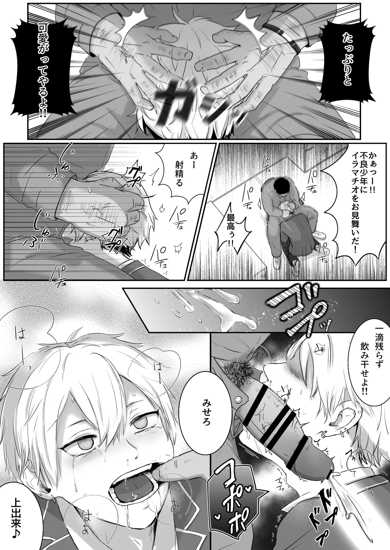 หน้า 10