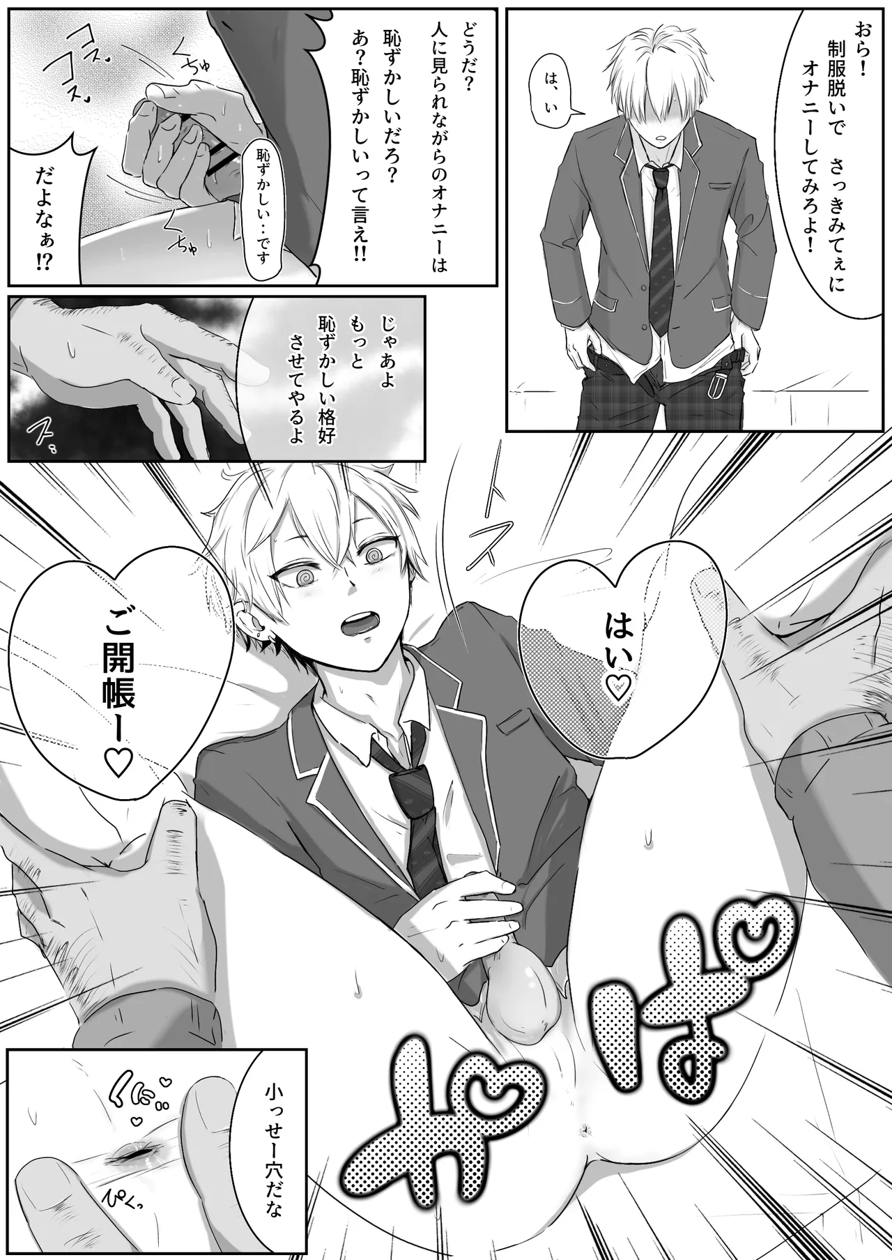 หน้า 11