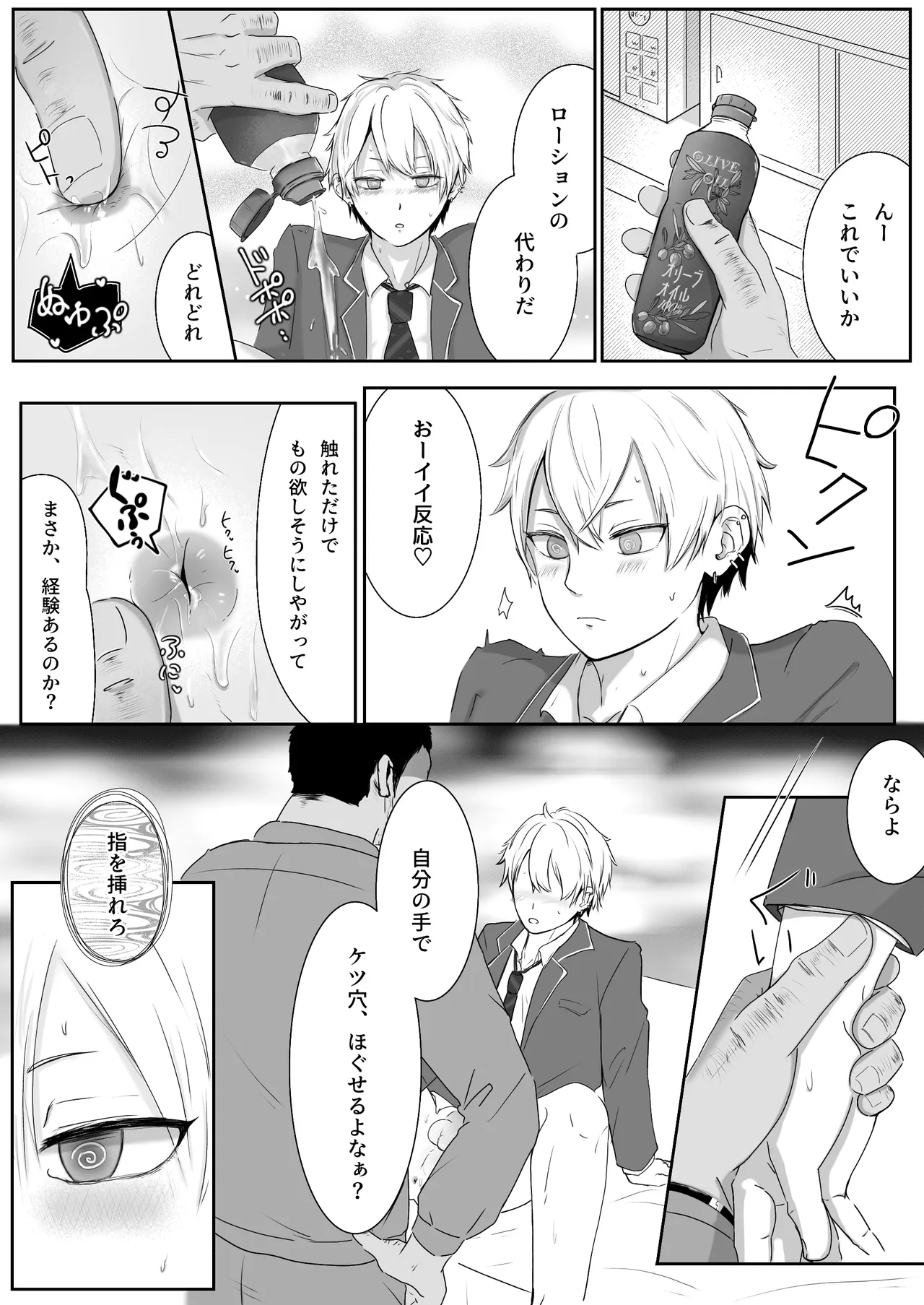 หน้า 12