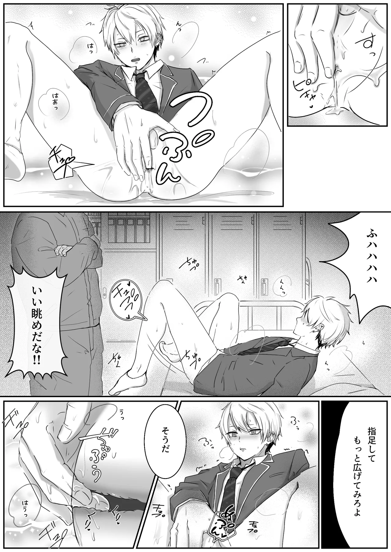 หน้า 13