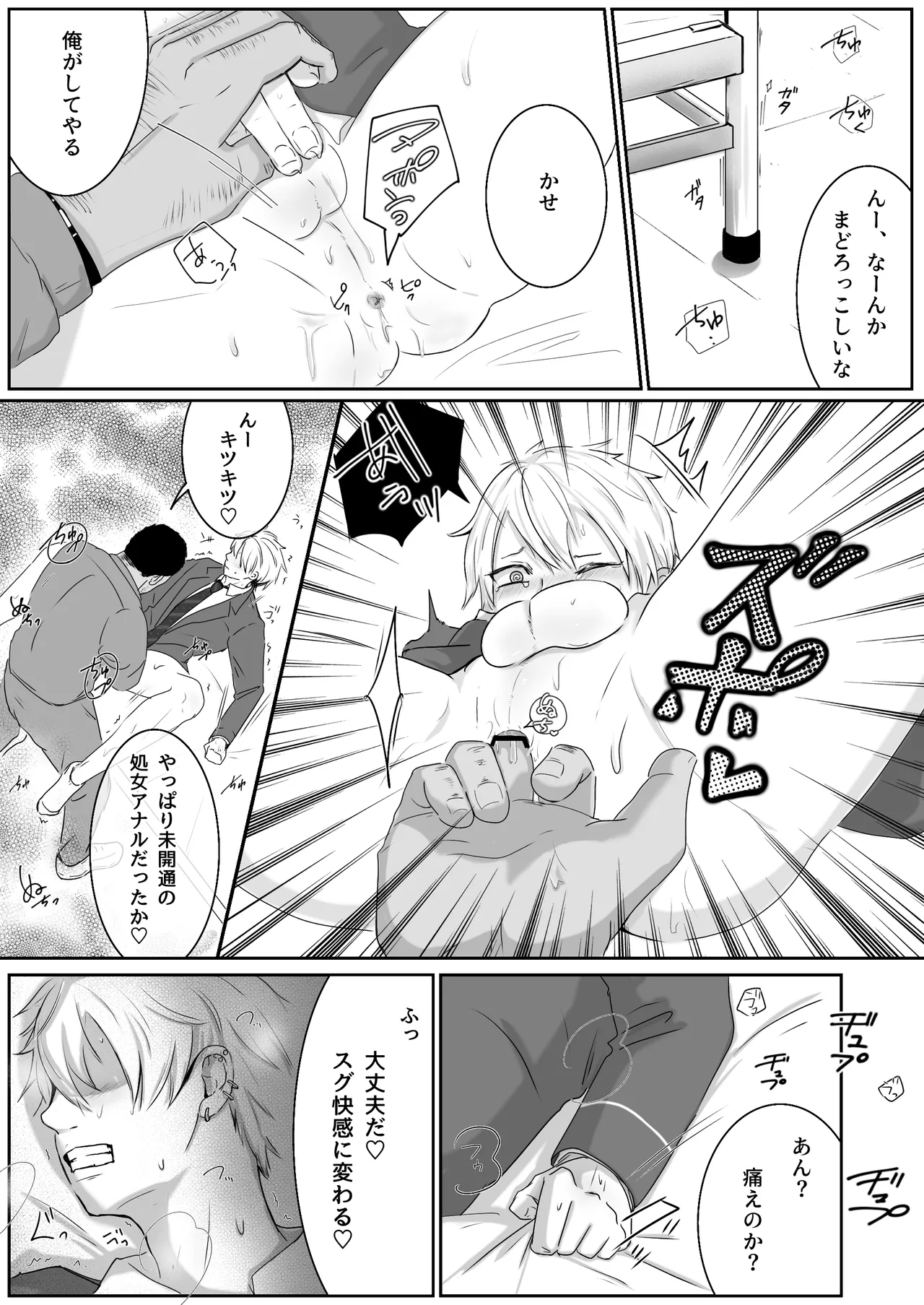 หน้า 14