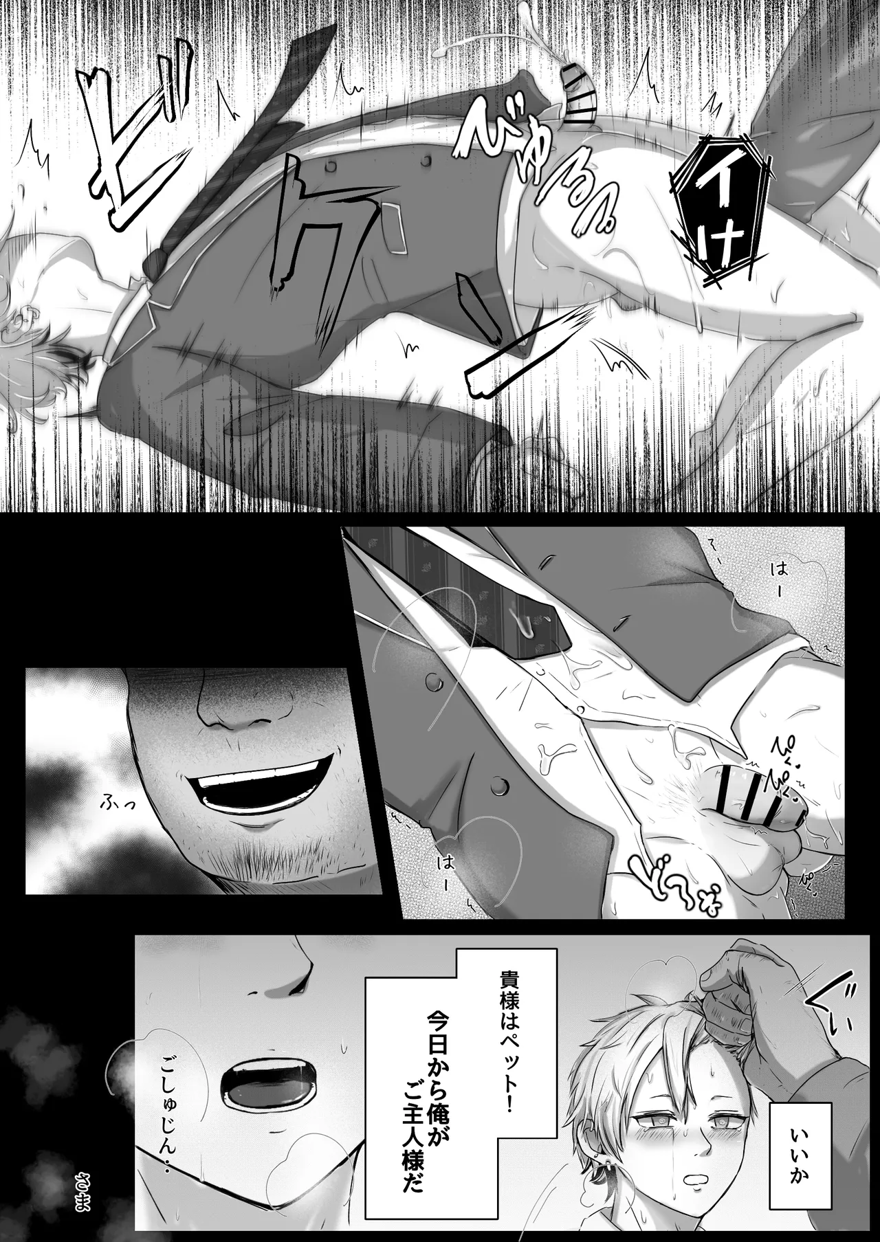 หน้า 16