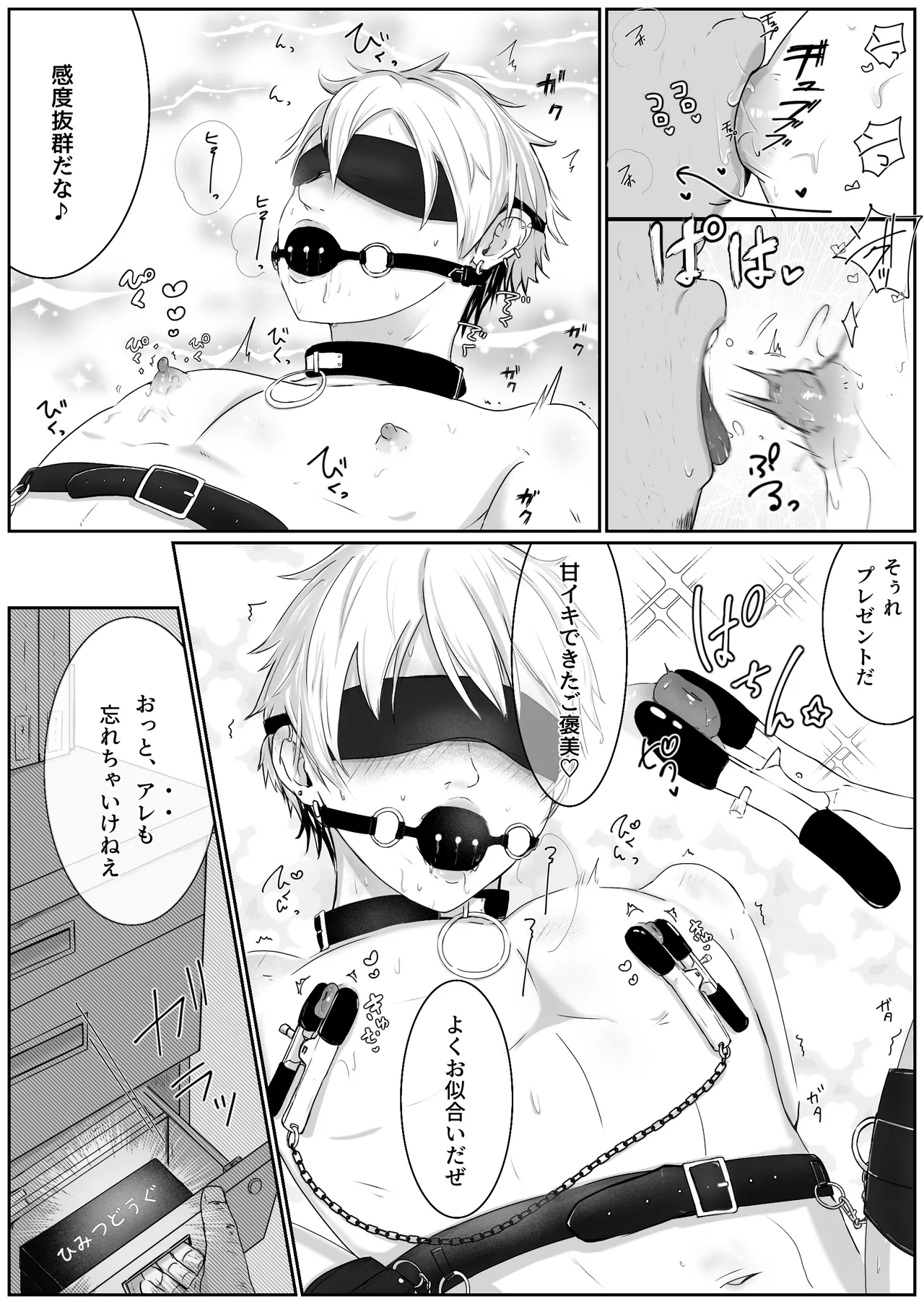 หน้า 20