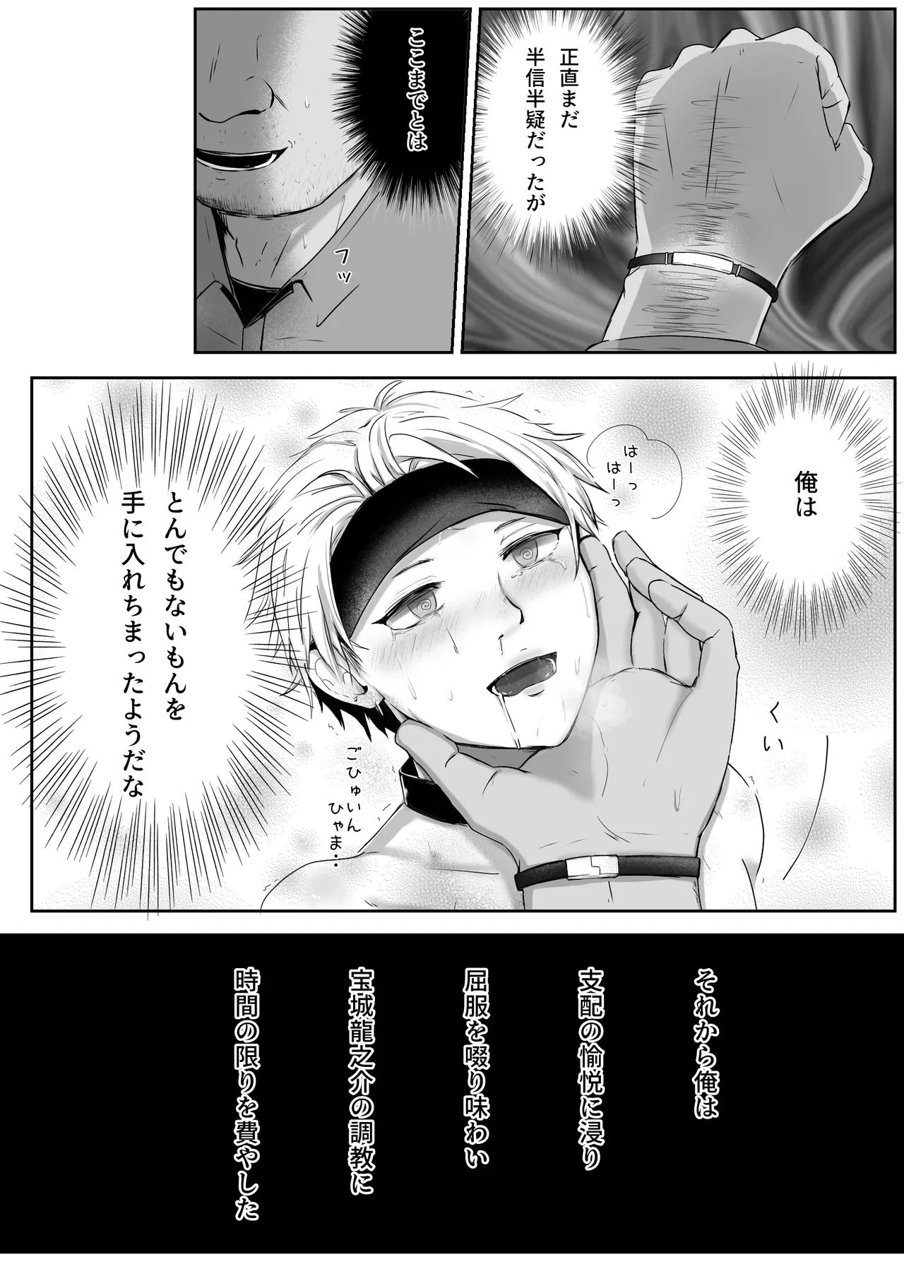 หน้า 26