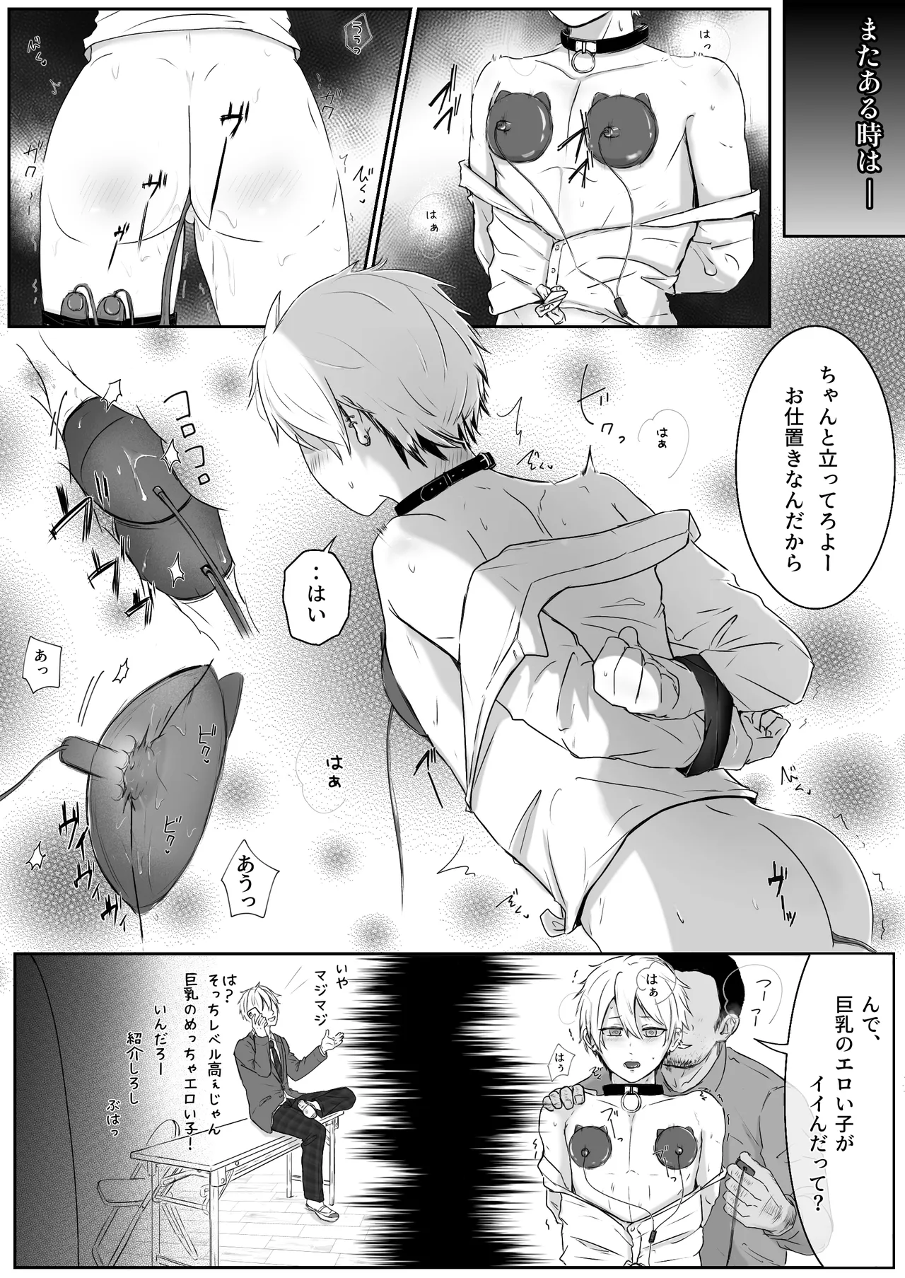 หน้า 30