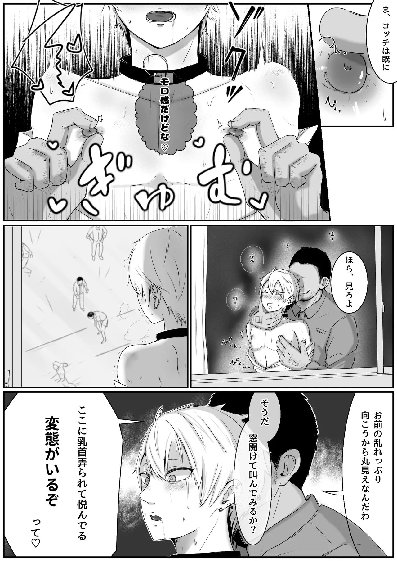 หน้า 32