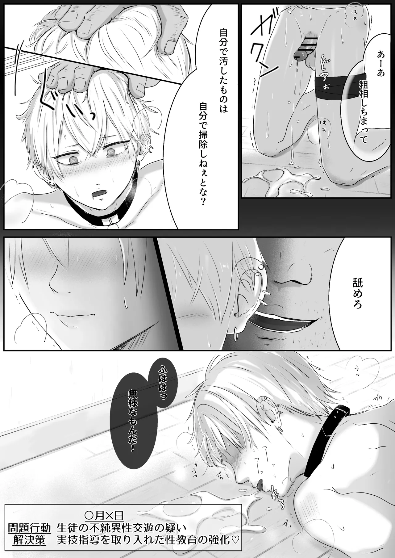 หน้า 35