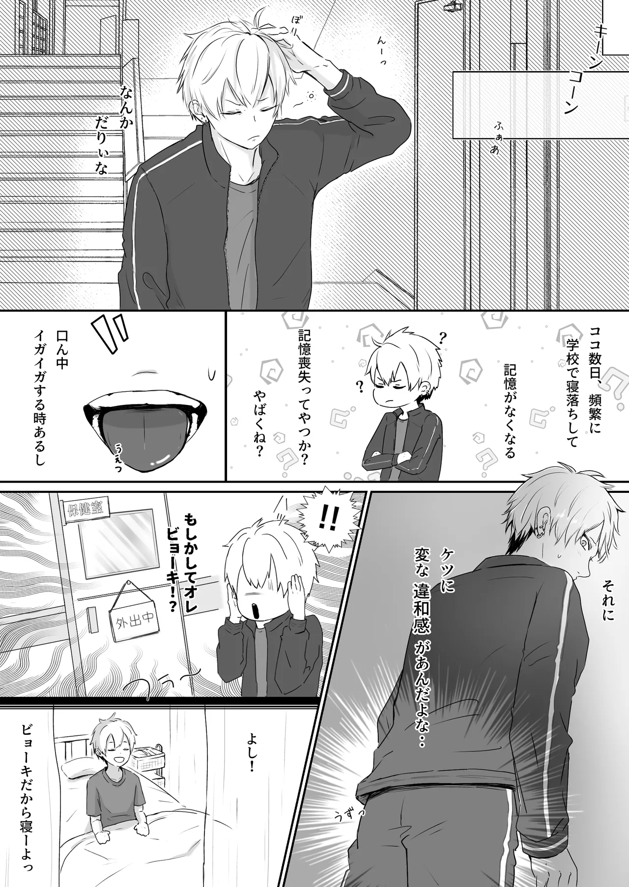 หน้า 36