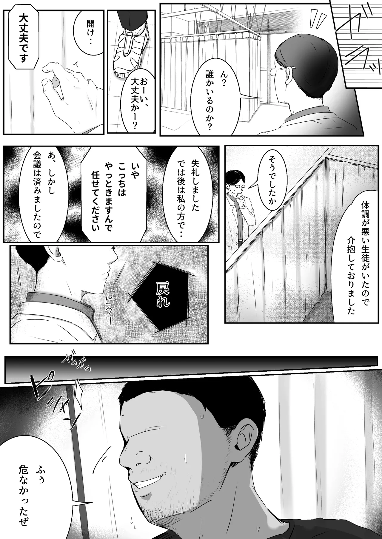 หน้า 44
