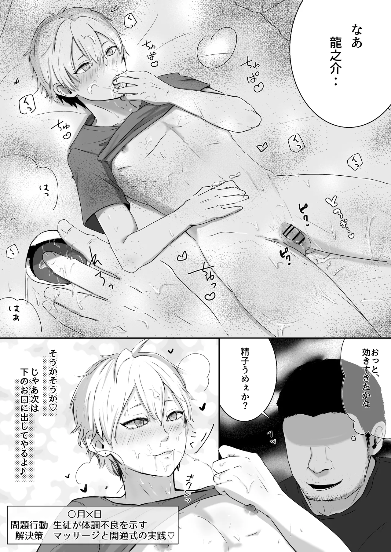 หน้า 45