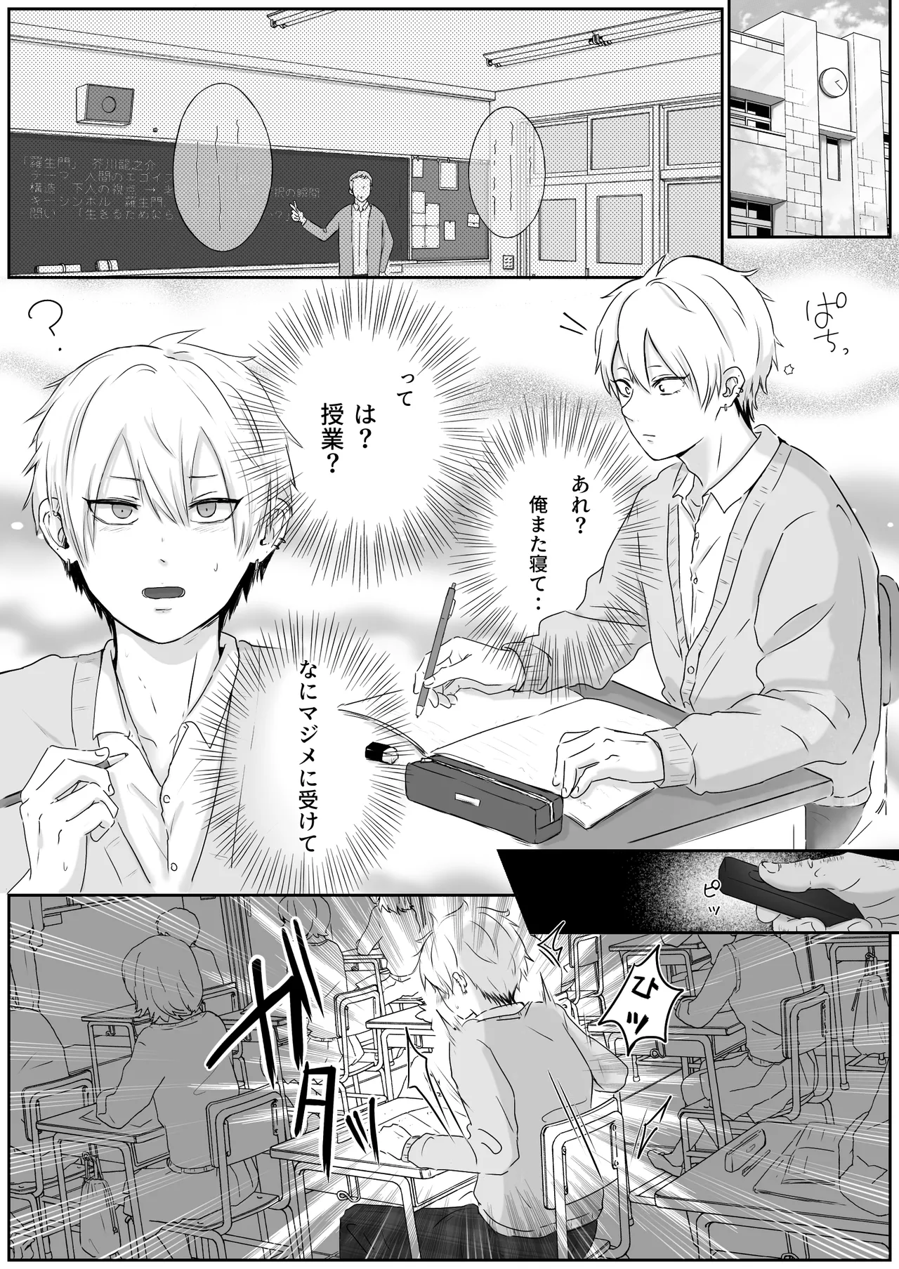 หน้า 46