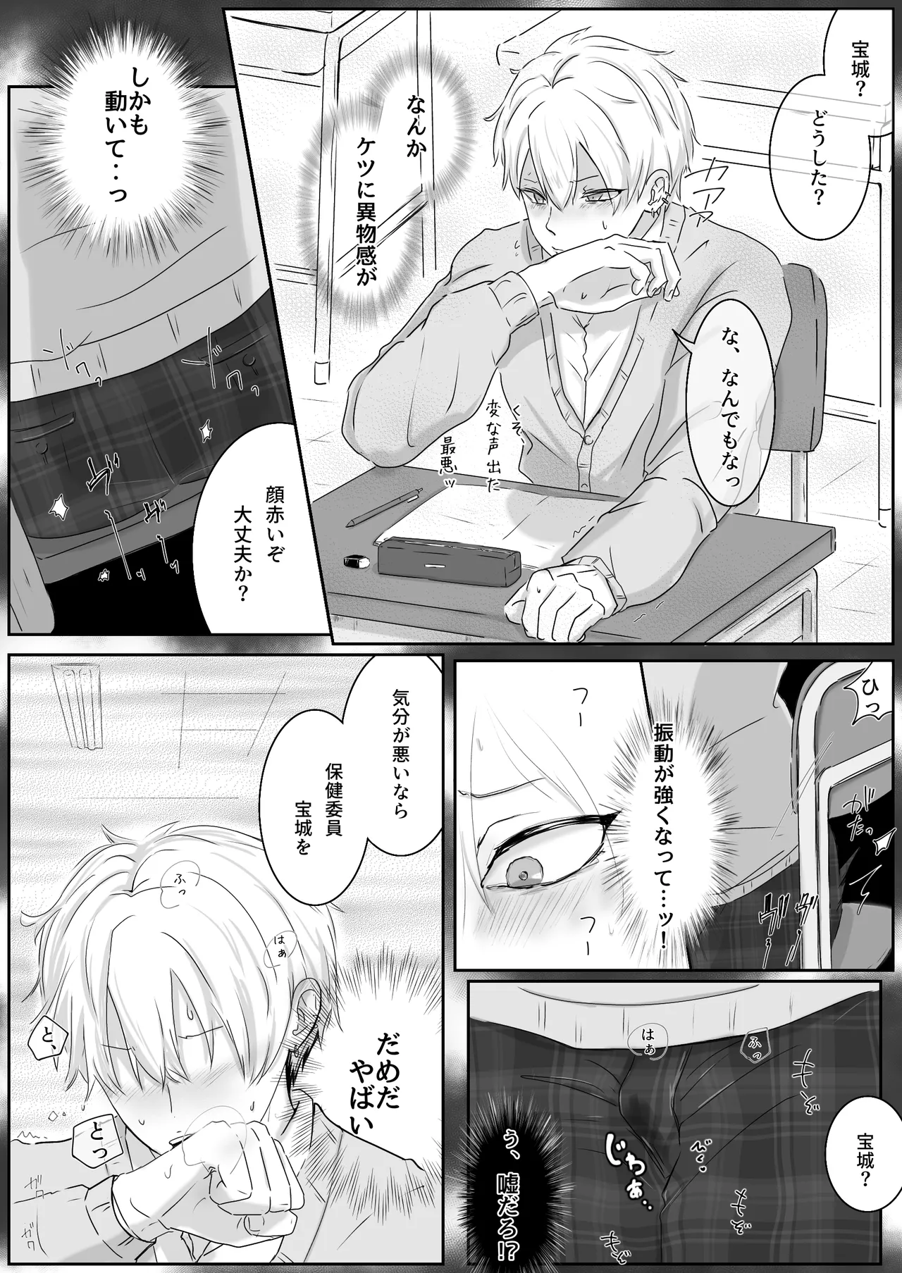 หน้า 47