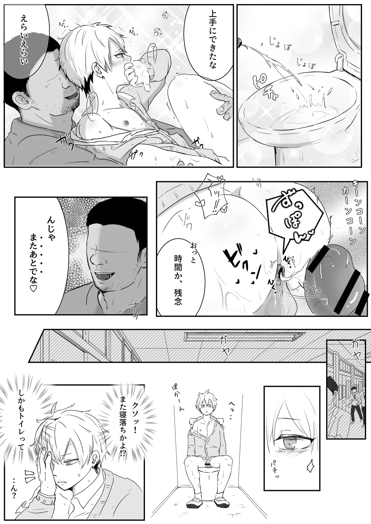 หน้า 54