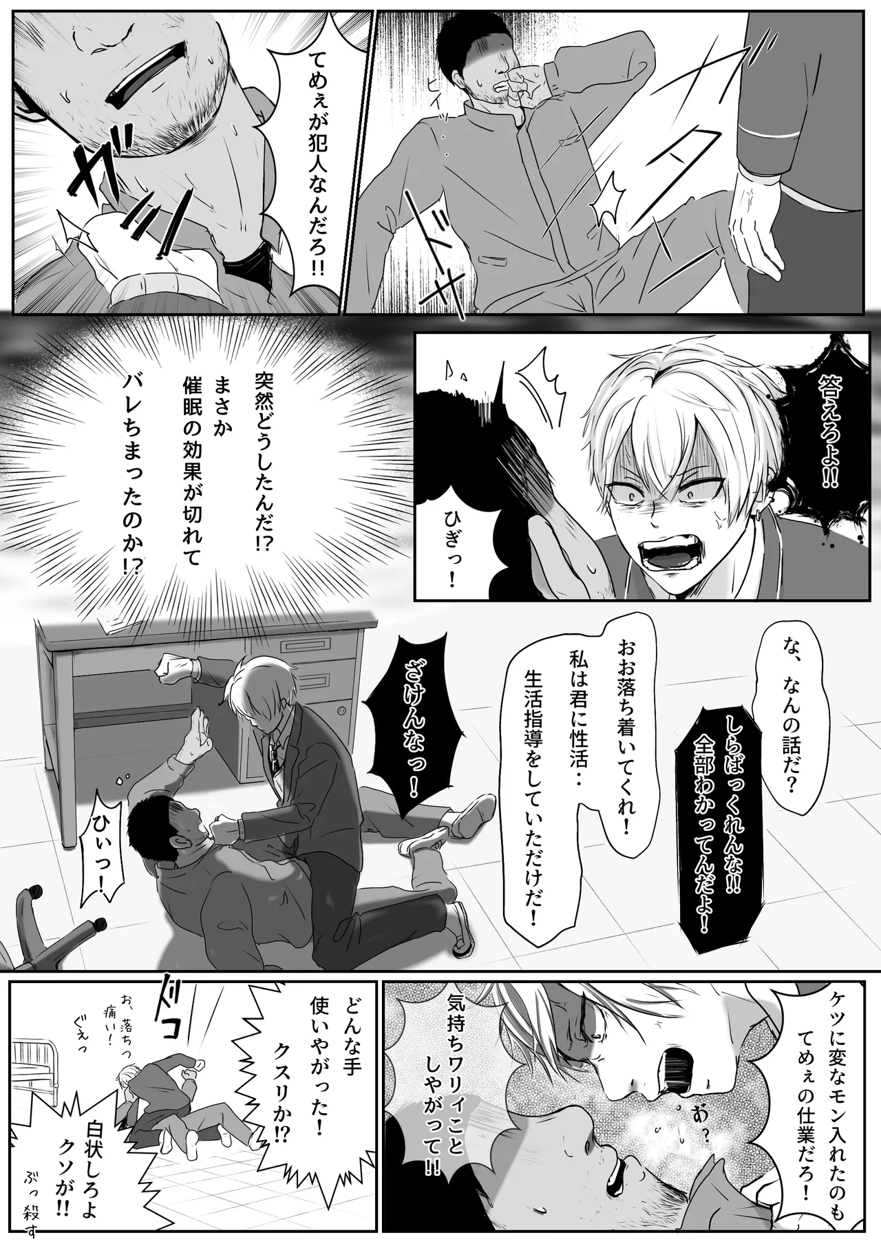 หน้า 58