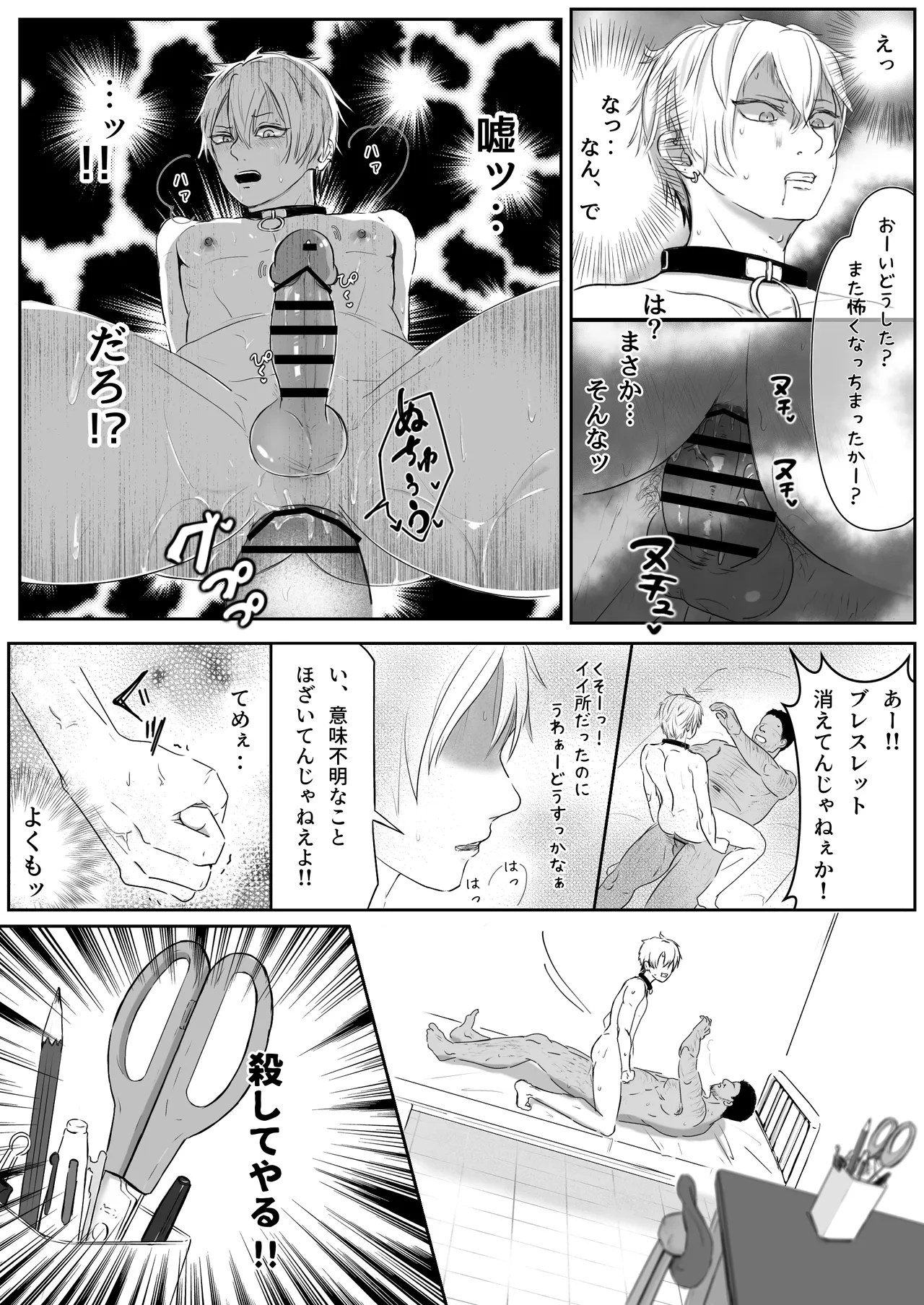 หน้า 63