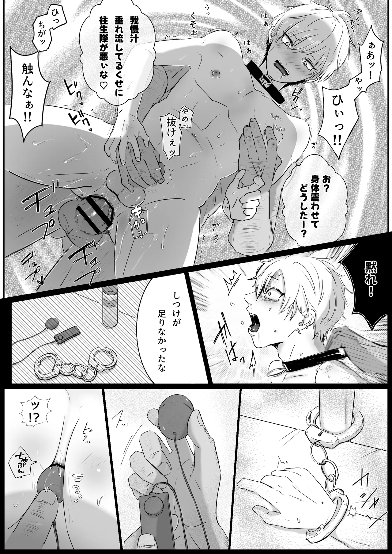 หน้า 65