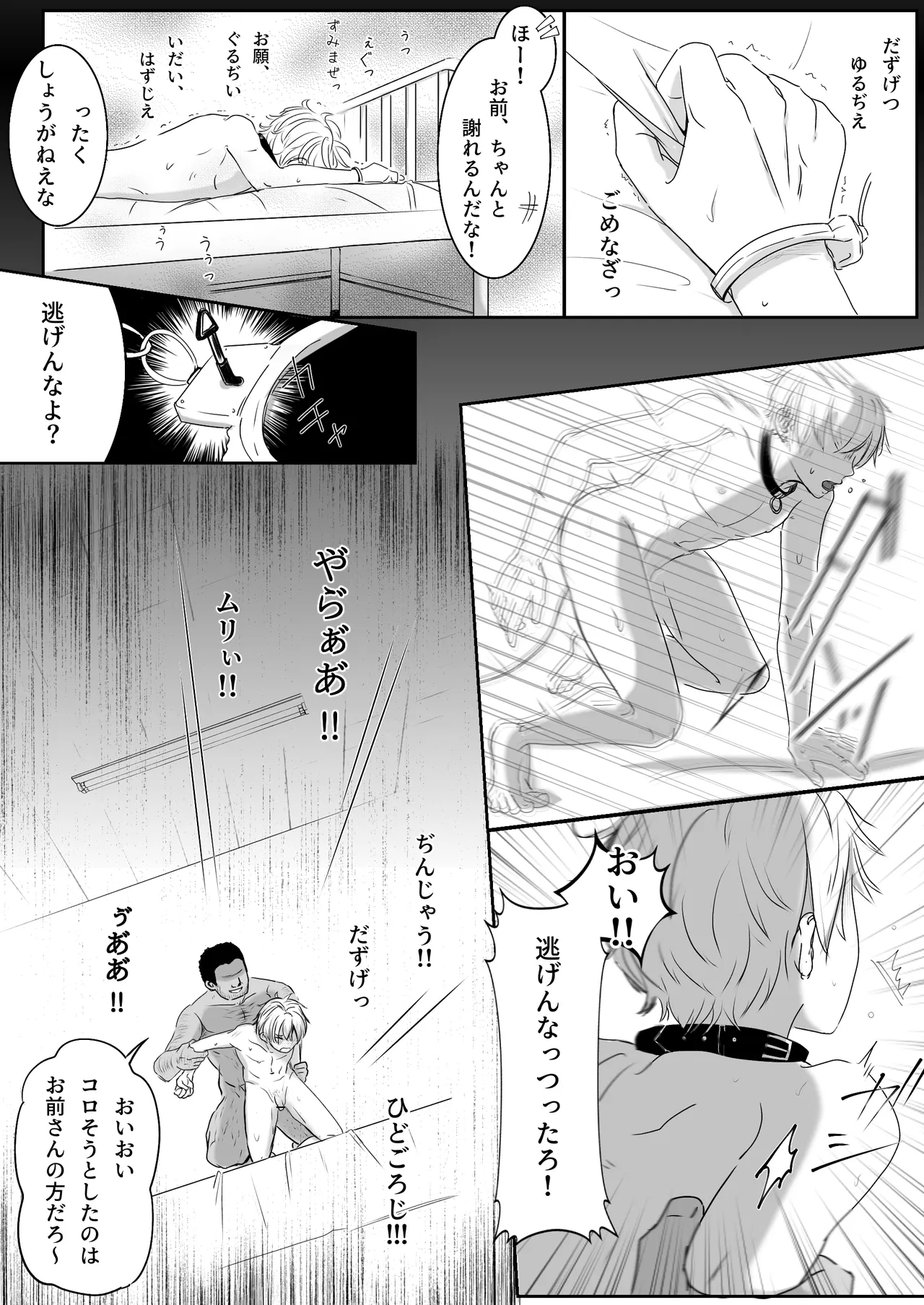 หน้า 68
