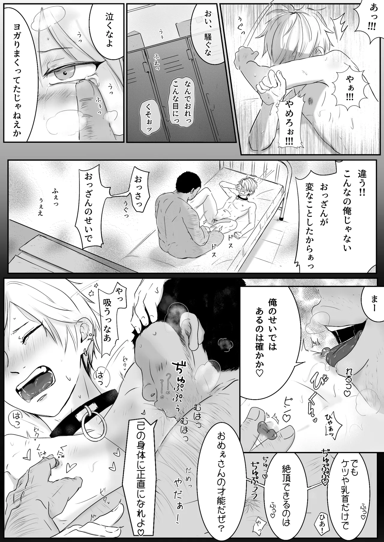 หน้า 72