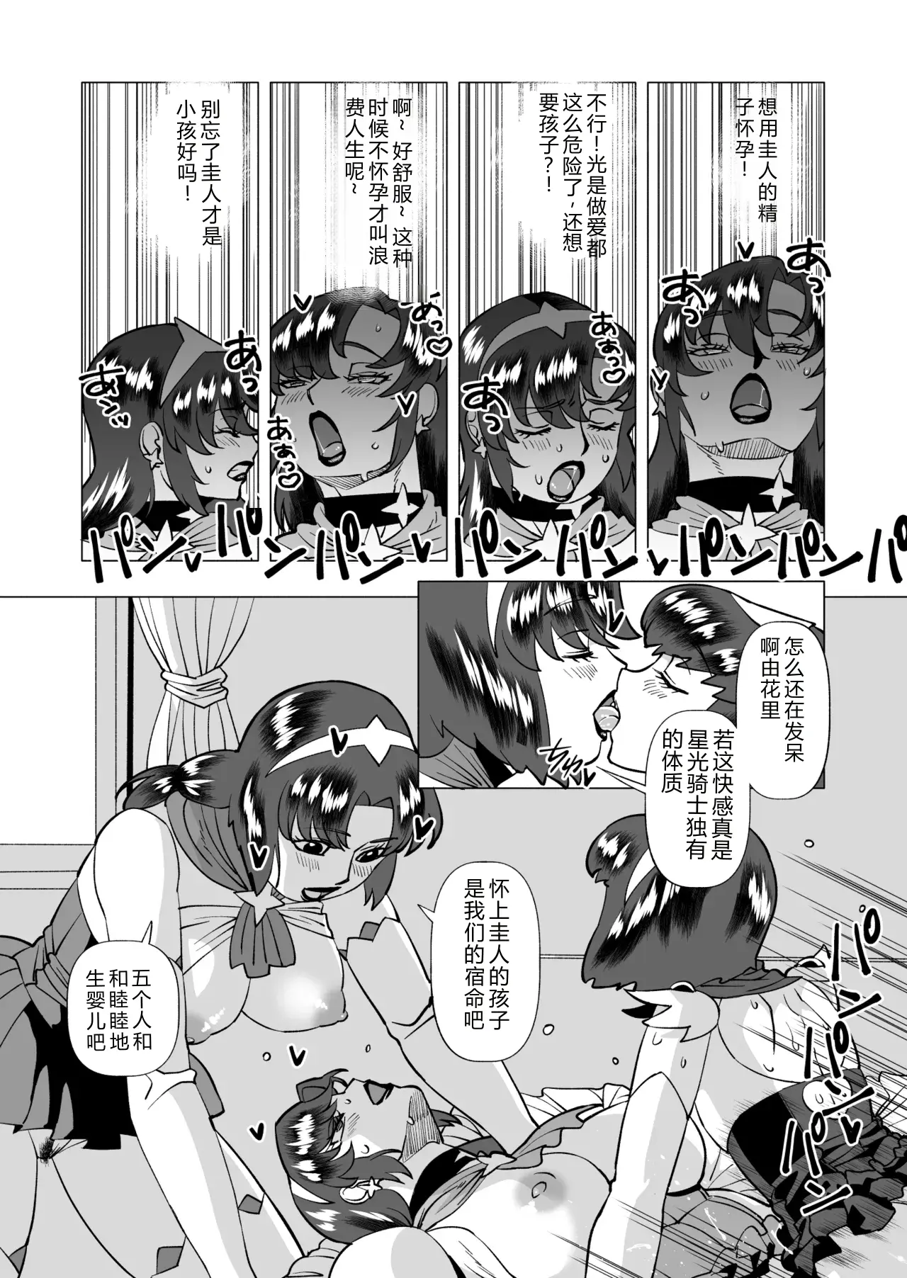 หน้า 18