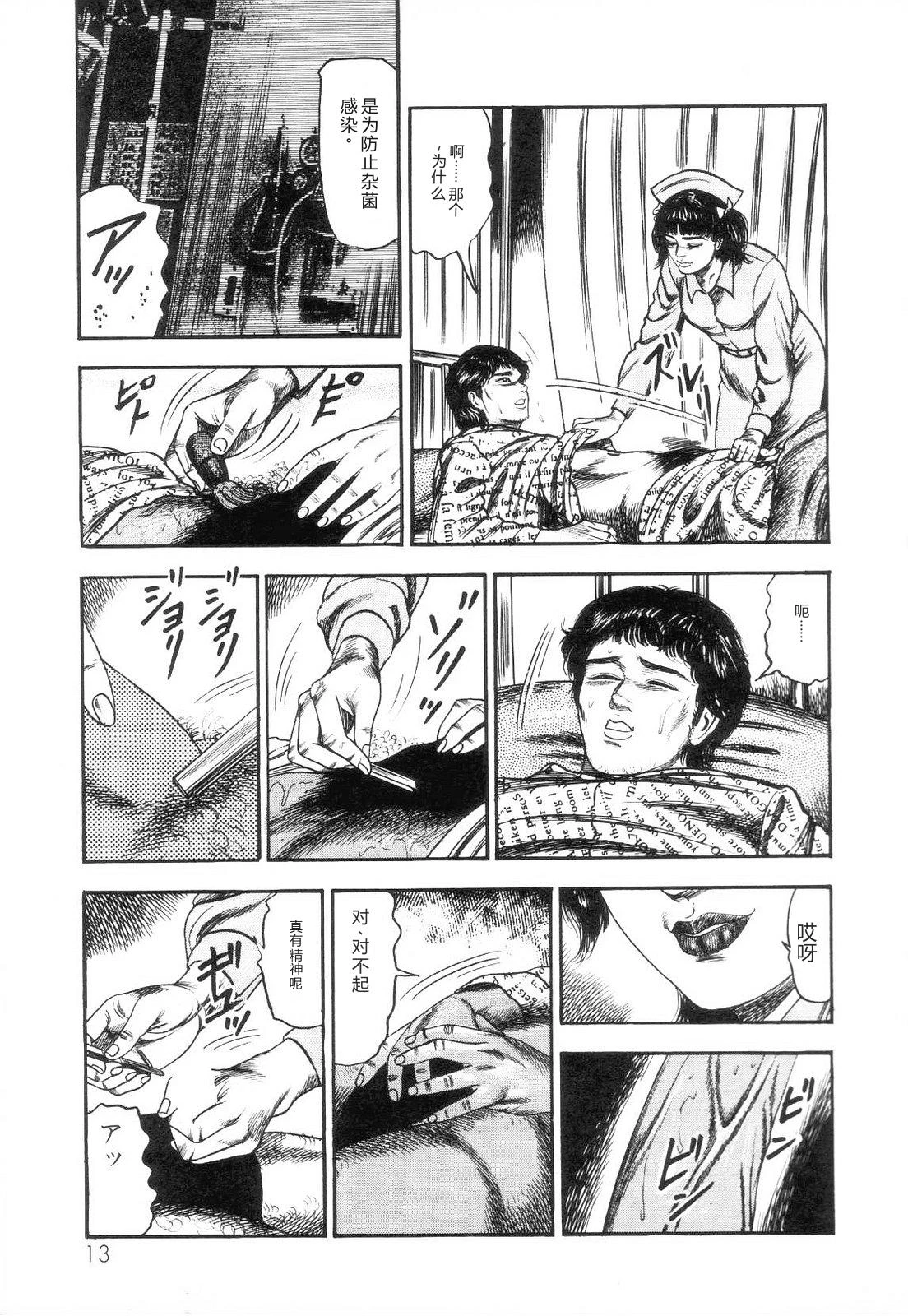 หน้า 15