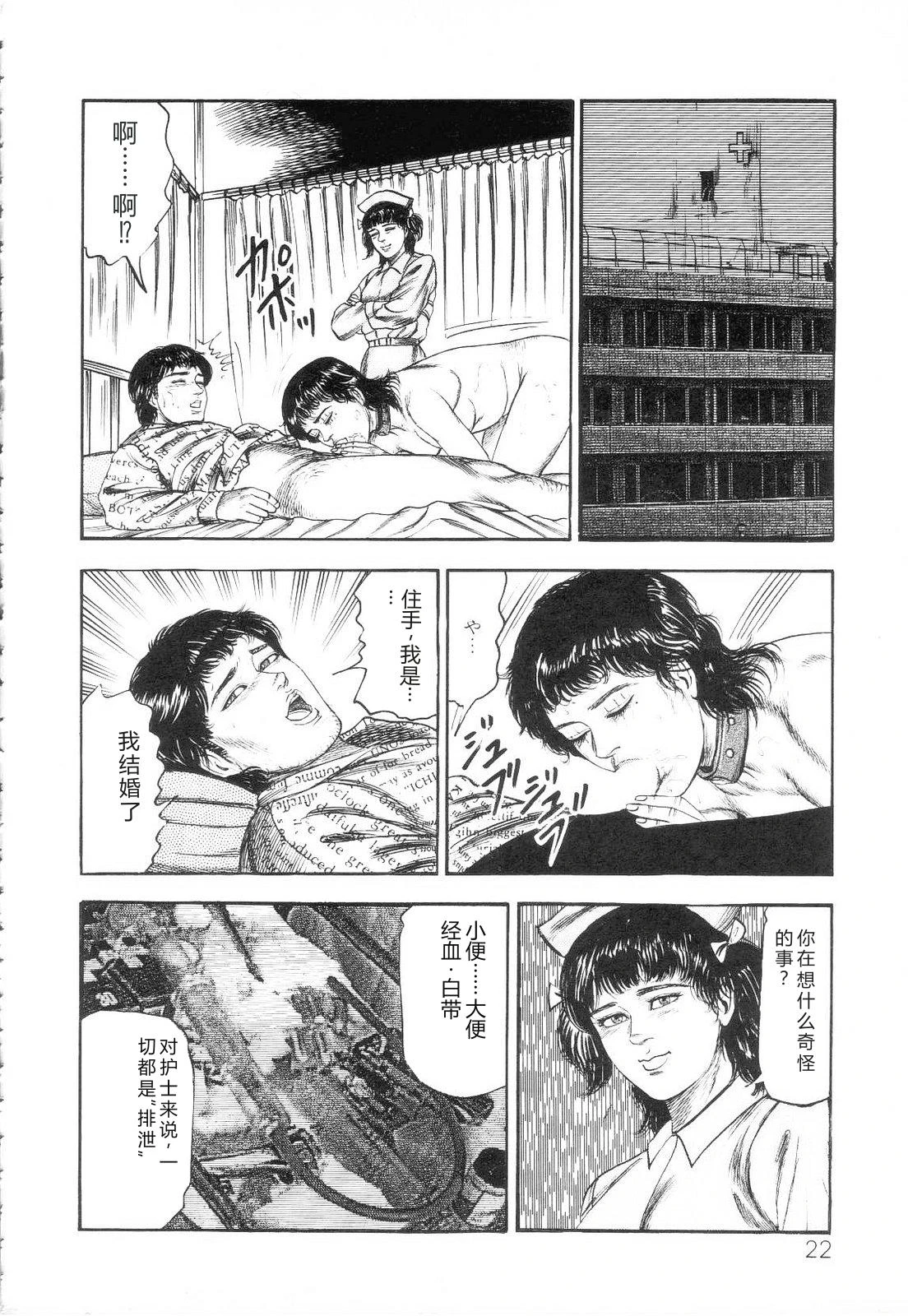 หน้า 24