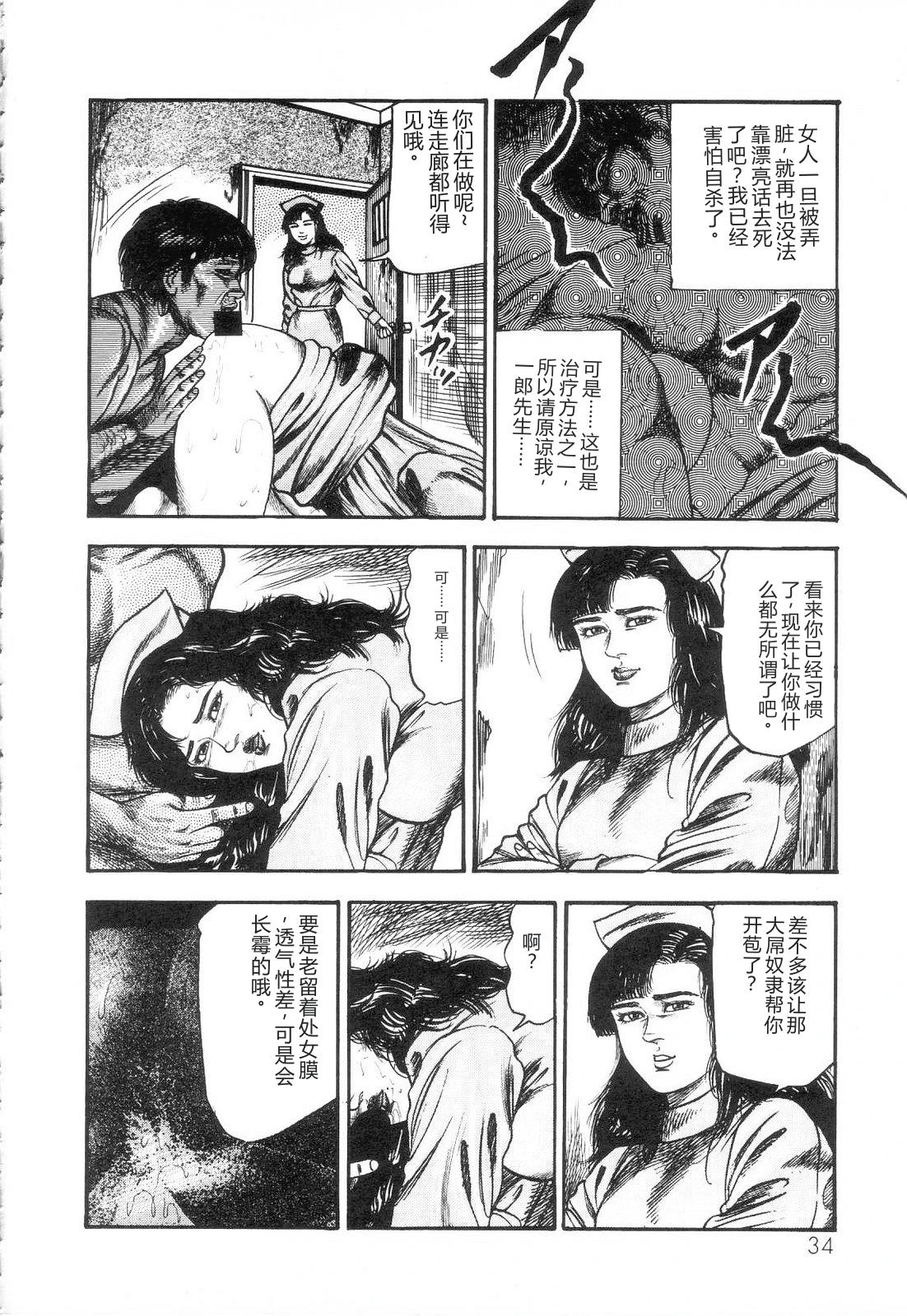 หน้า 36