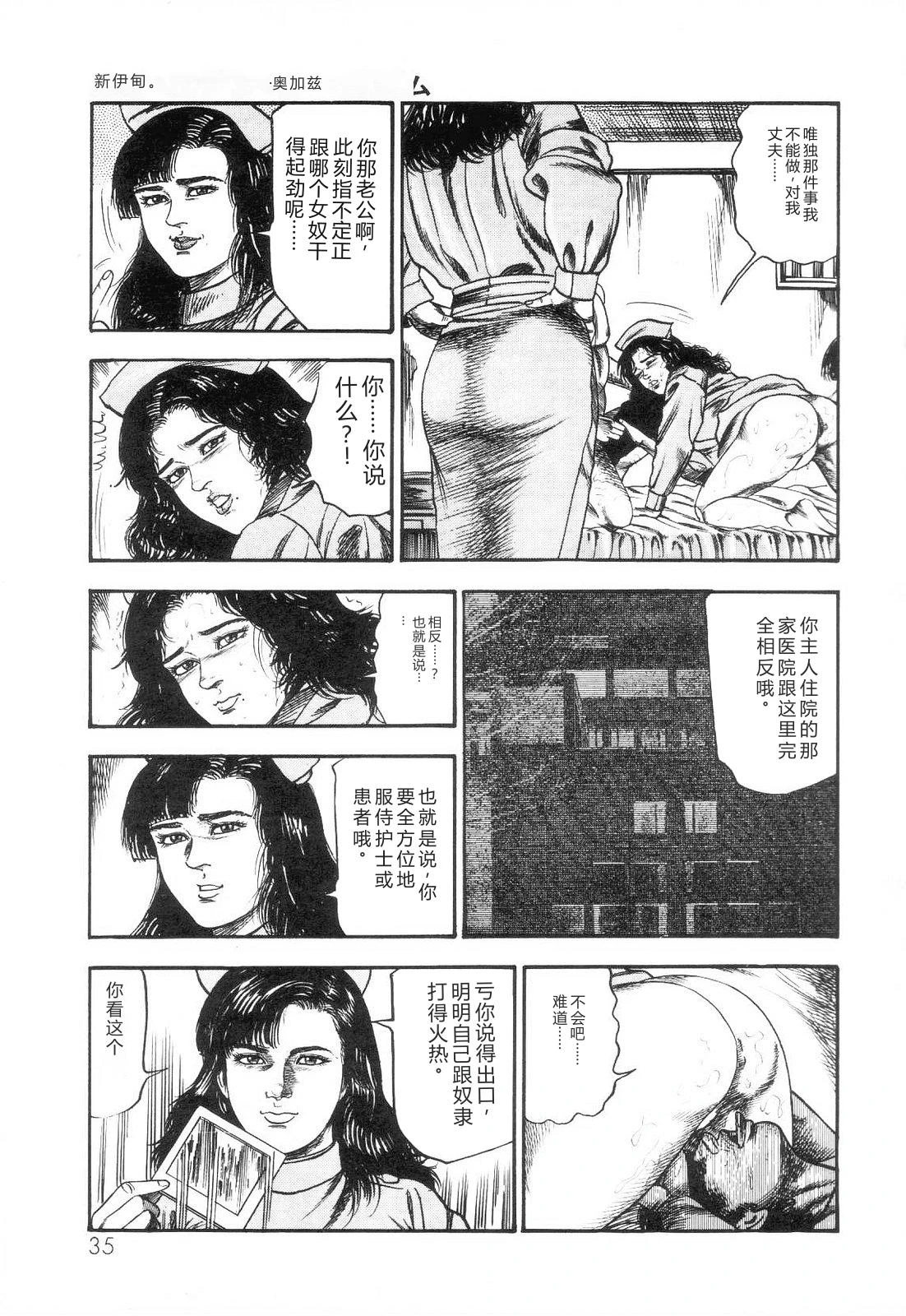หน้า 37