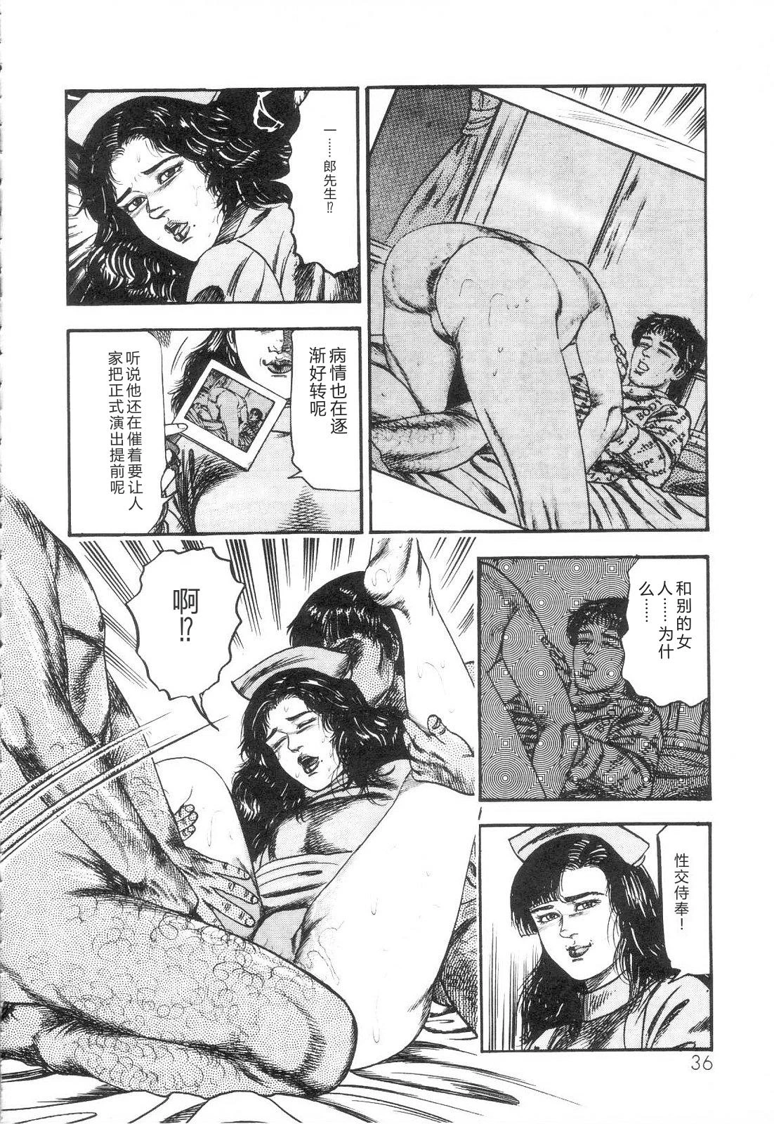 หน้า 38