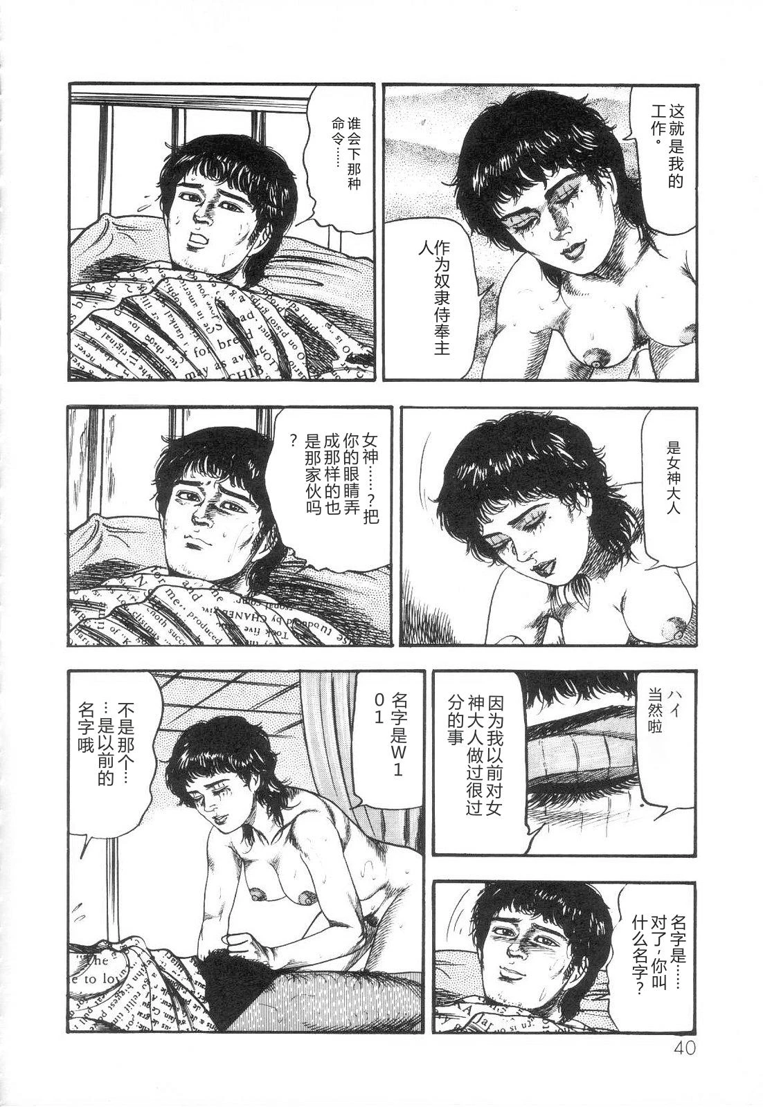 หน้า 42
