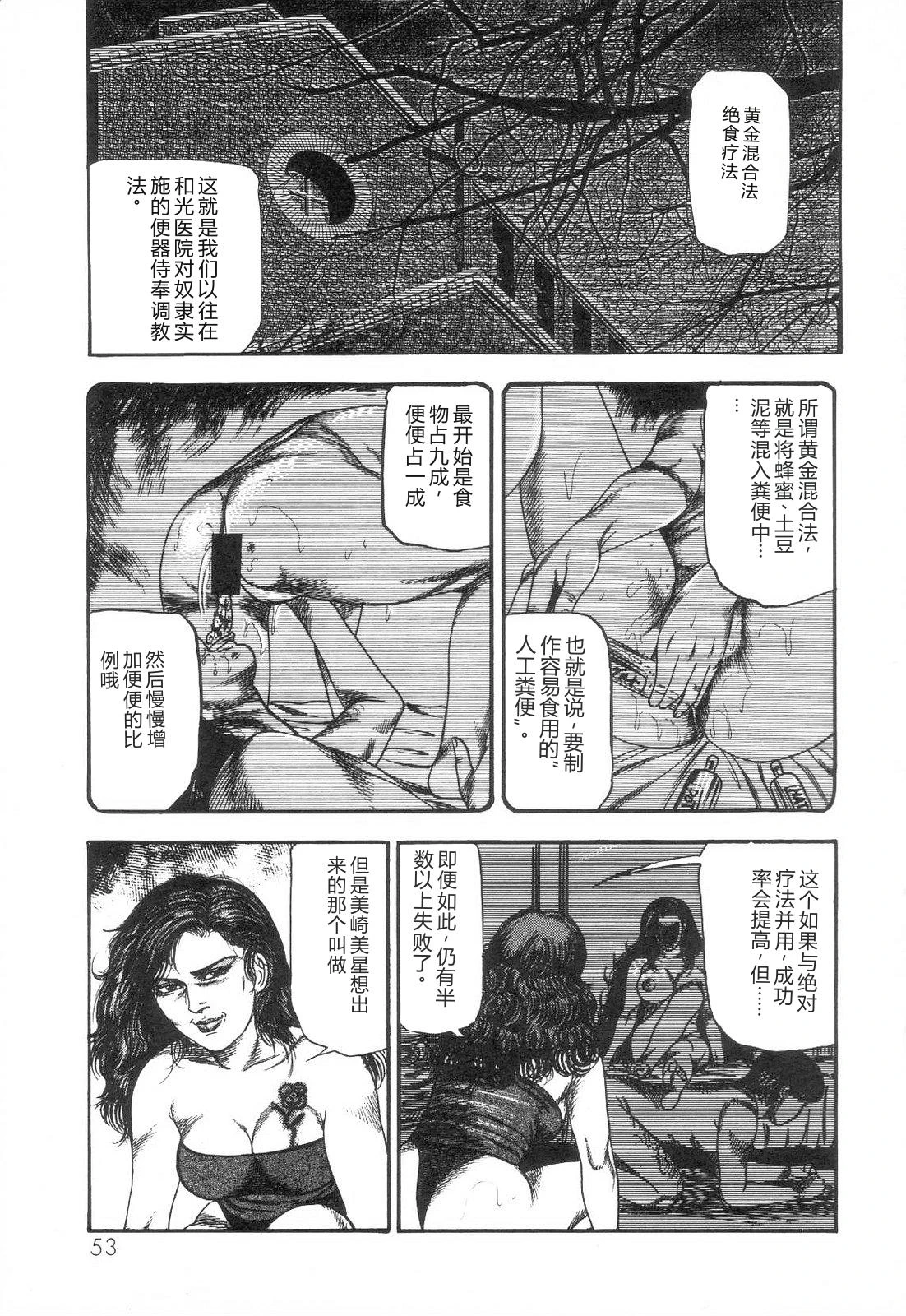 หน้า 55
