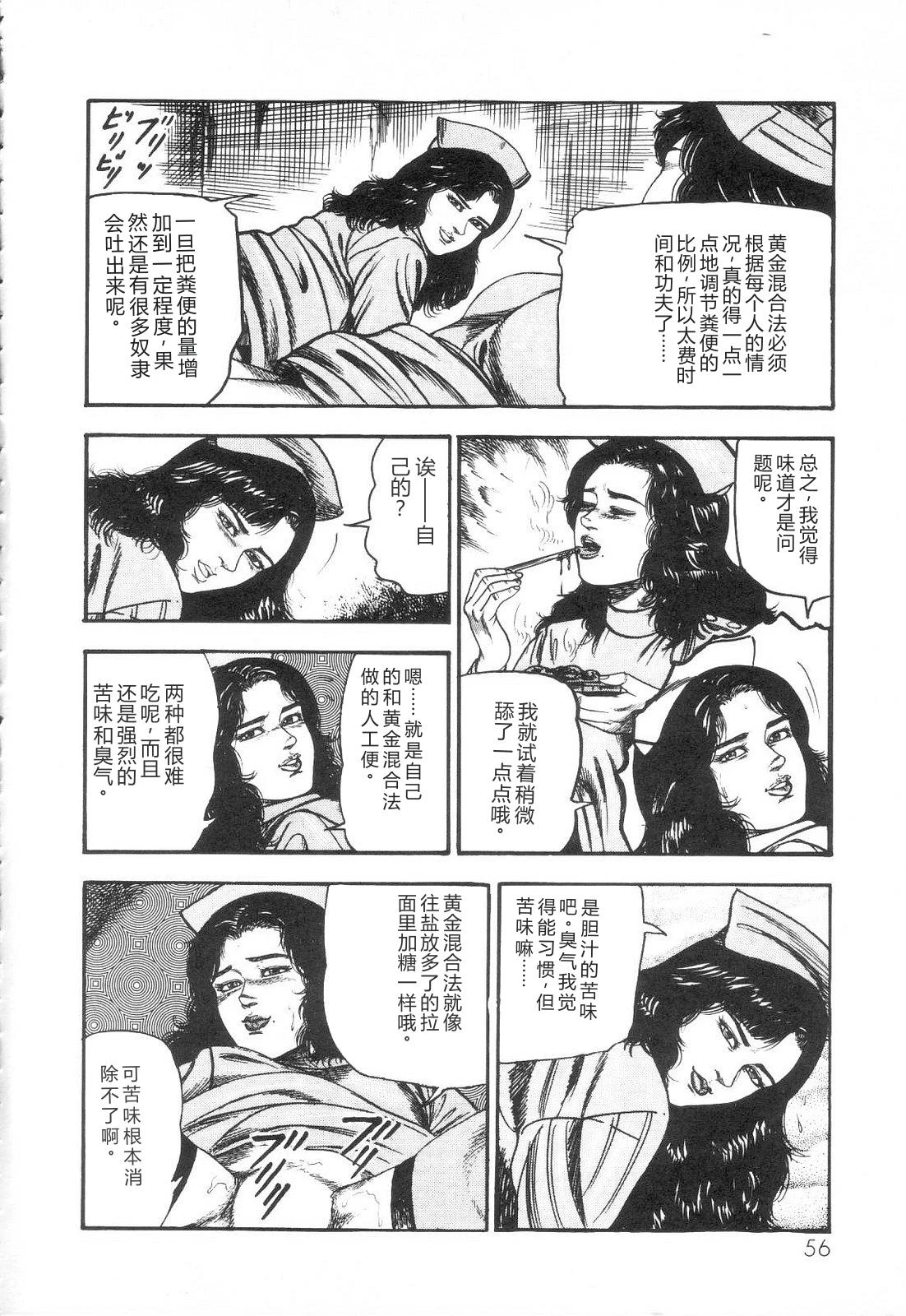 หน้า 58