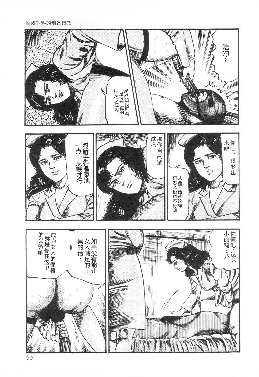 หน้า 67