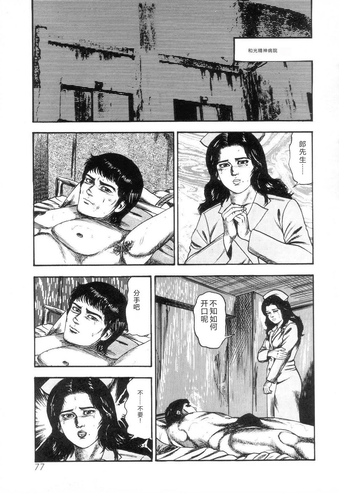 หน้า 79