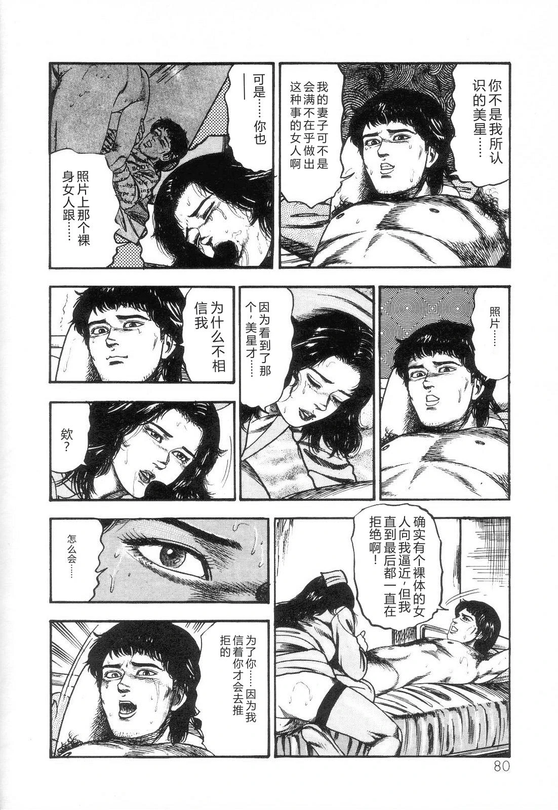 หน้า 82