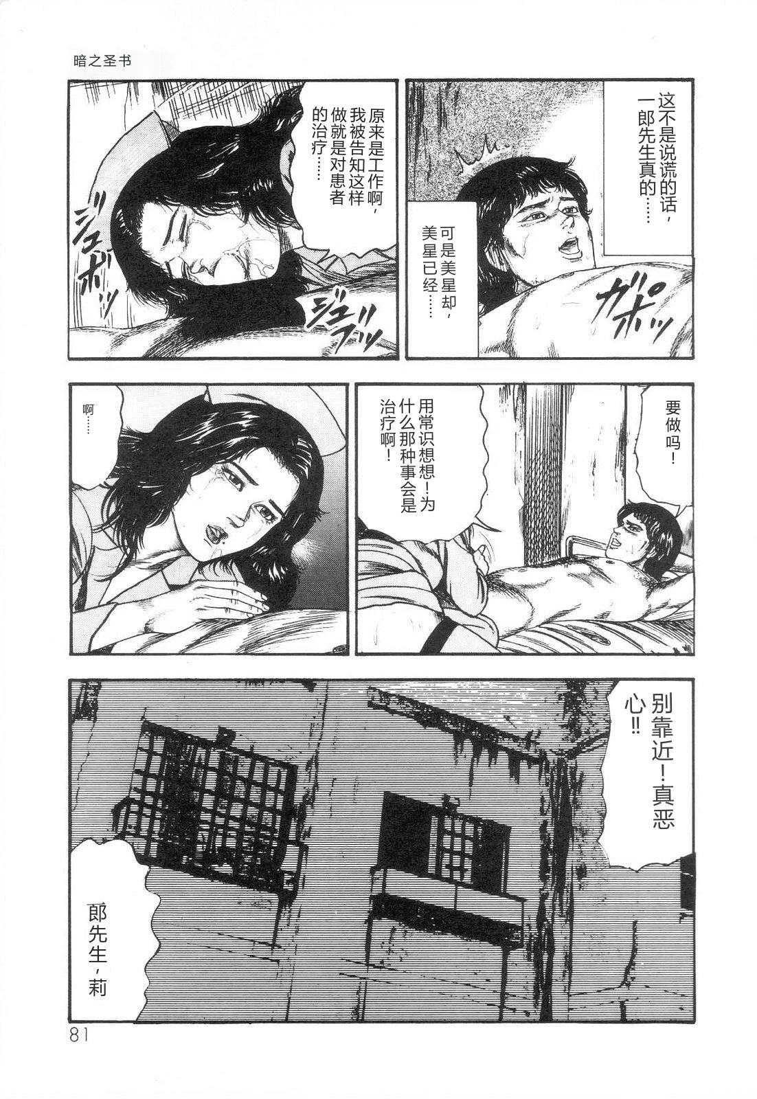 หน้า 83
