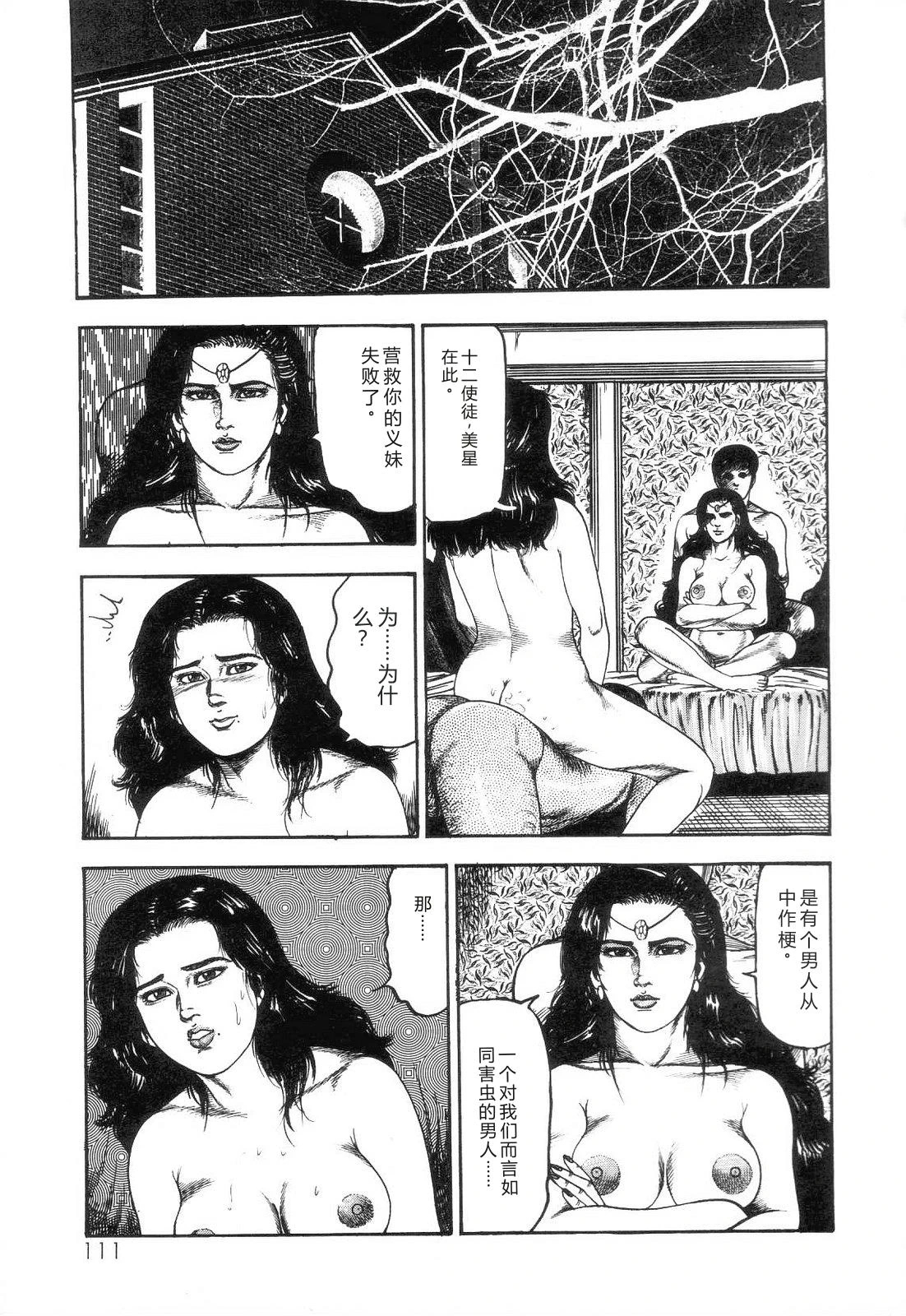 หน้า 113