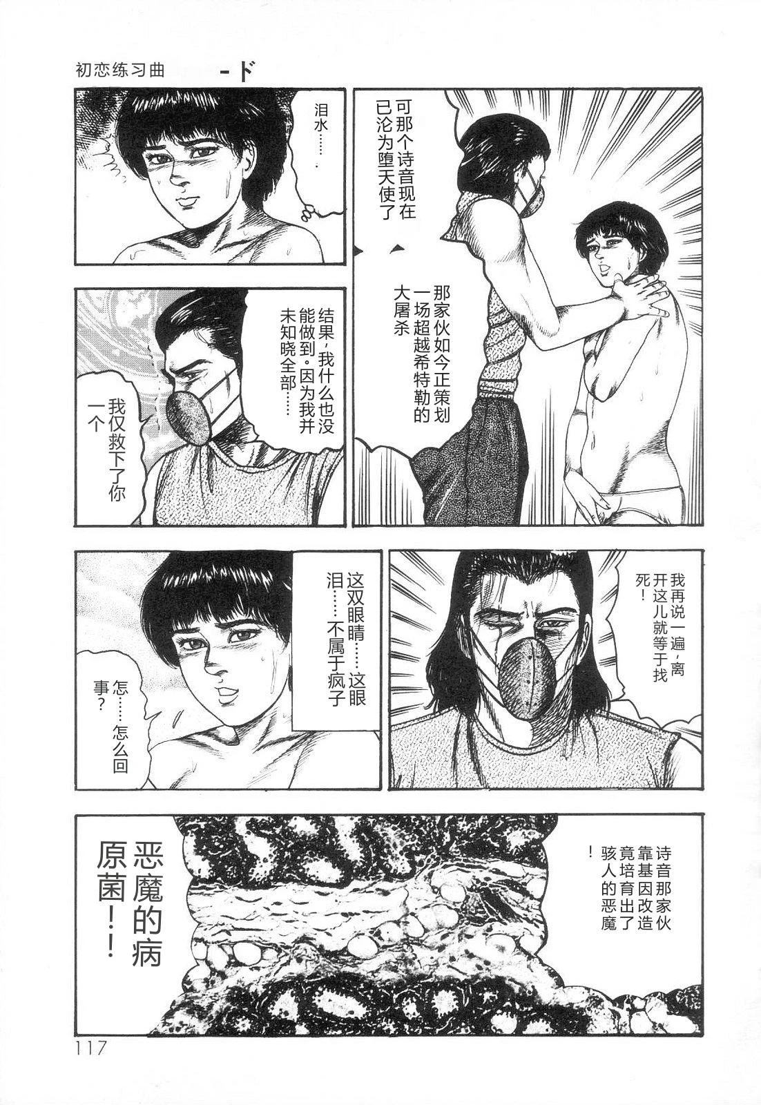 หน้า 119