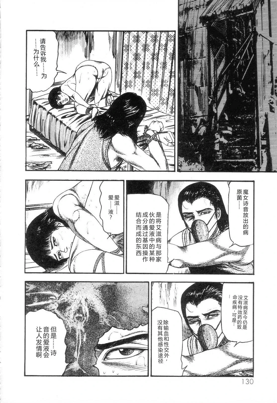 หน้า 132