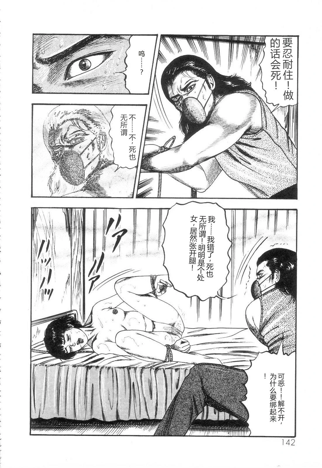 หน้า 144
