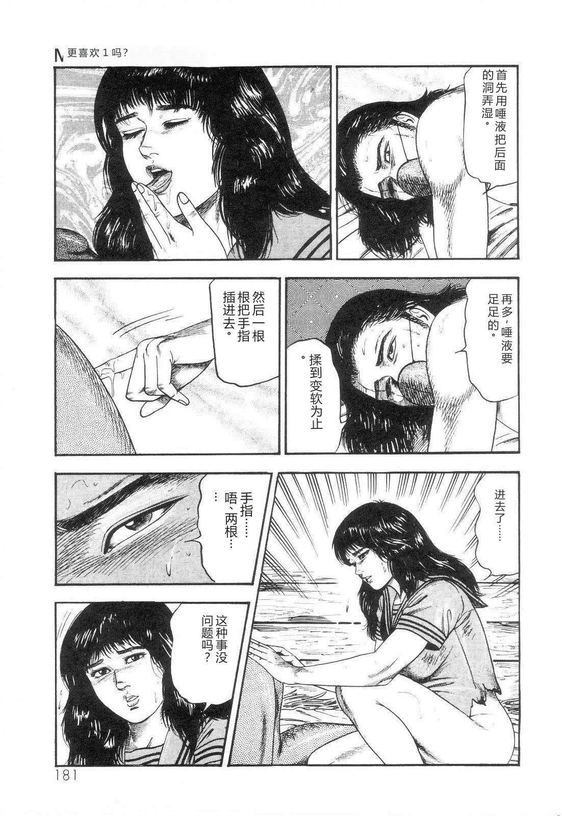 หน้า 183