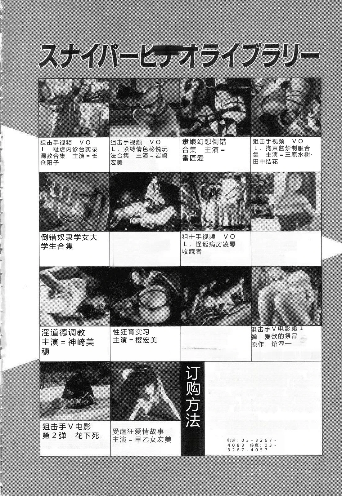 หน้า 206
