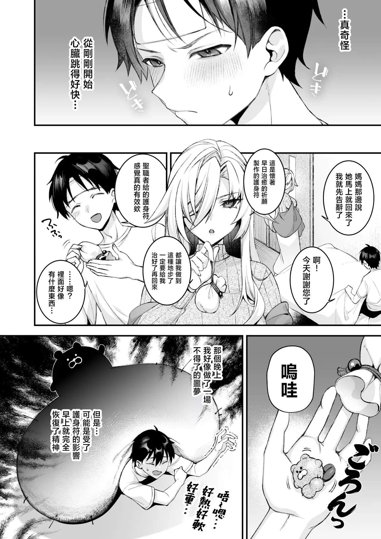 หน้า 5