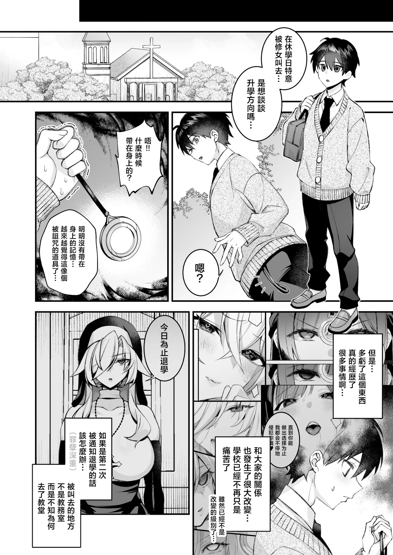 หน้า 9