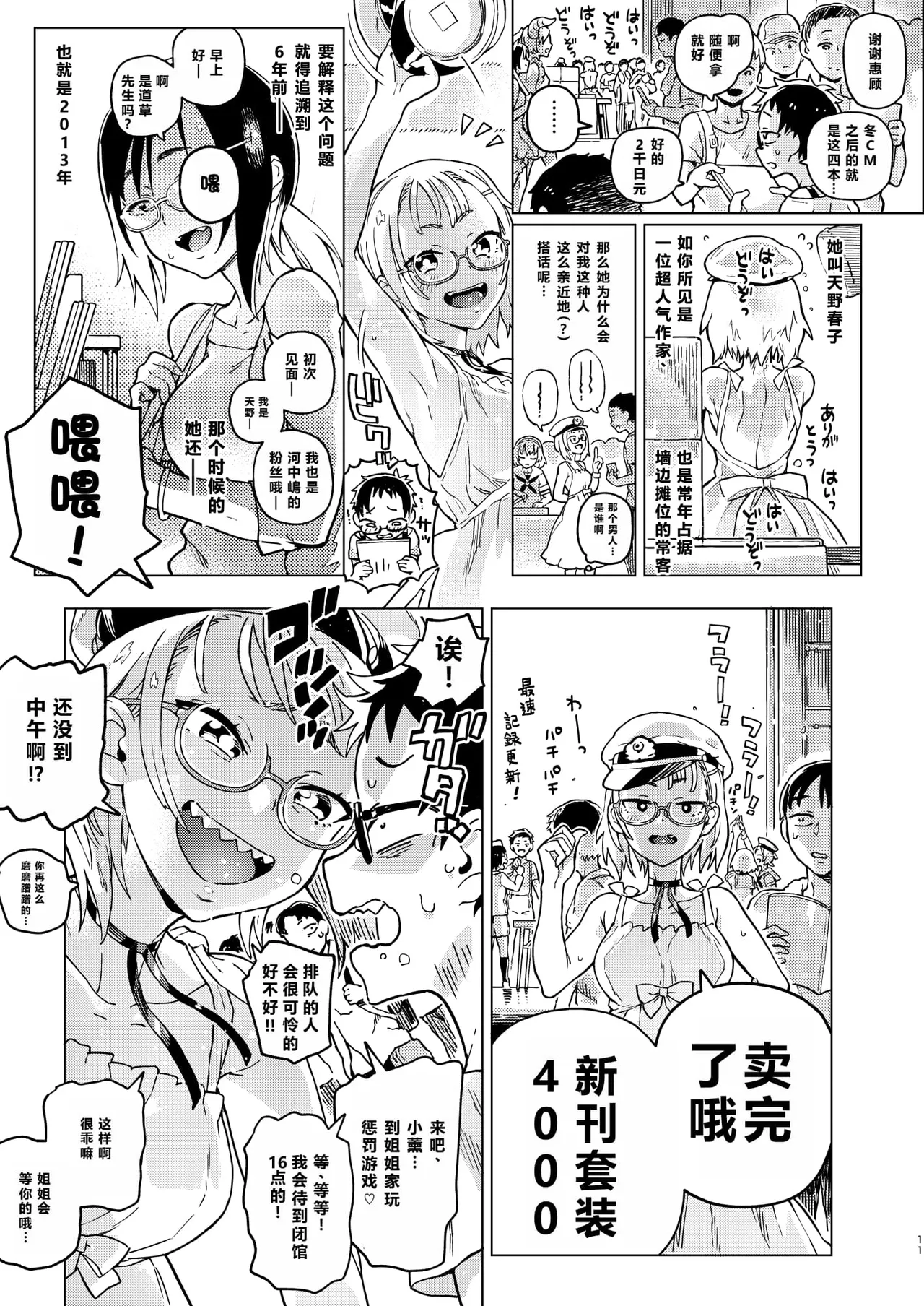 หน้า 12
