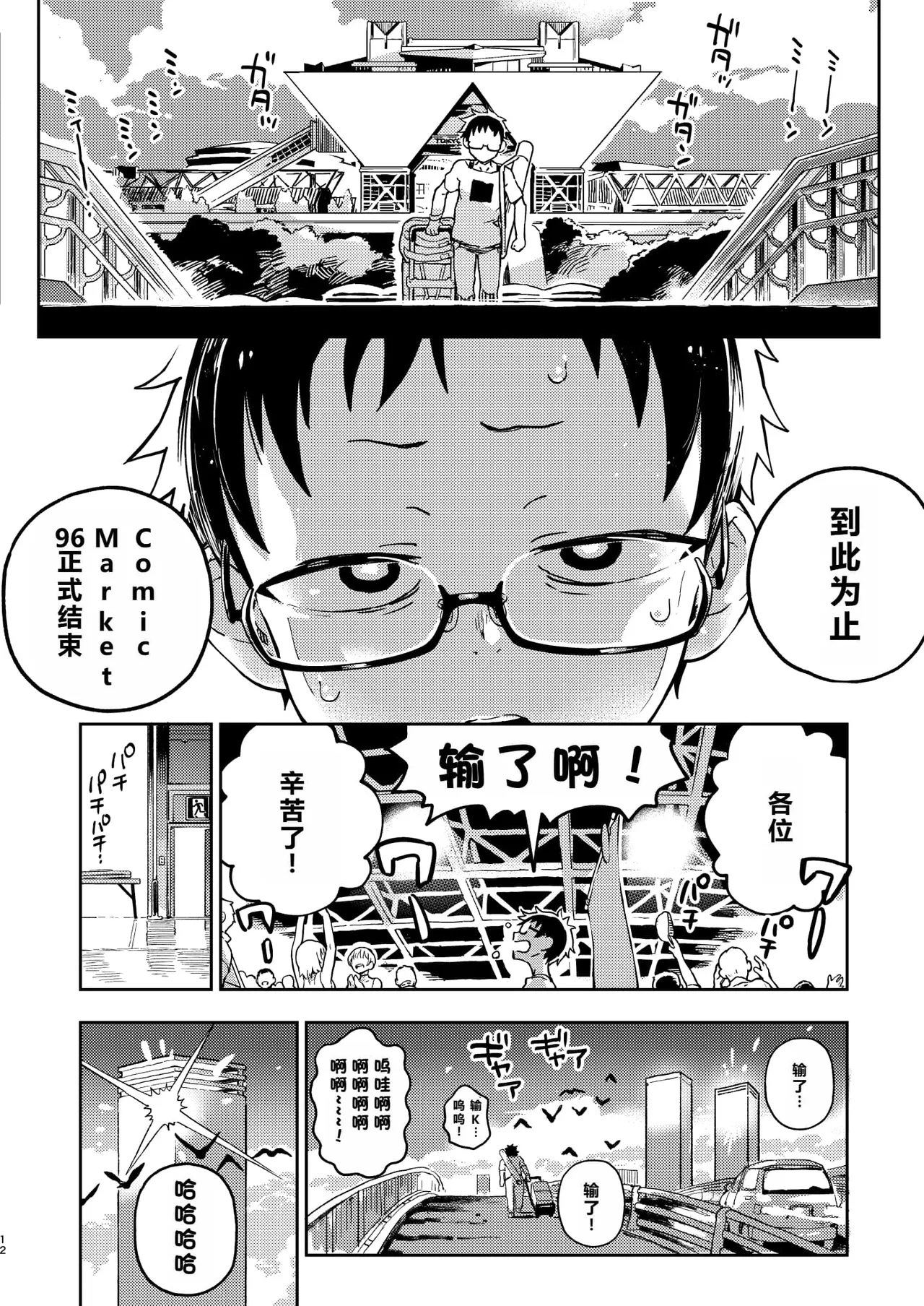 หน้า 13