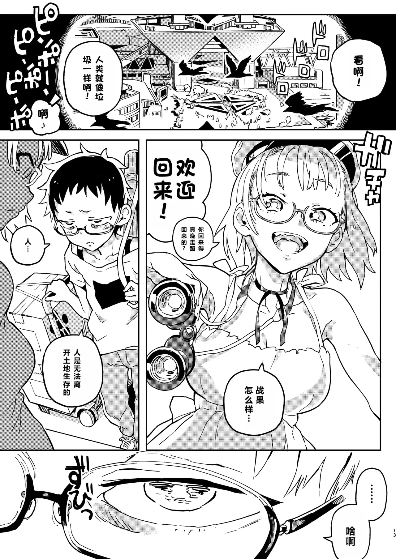 หน้า 14