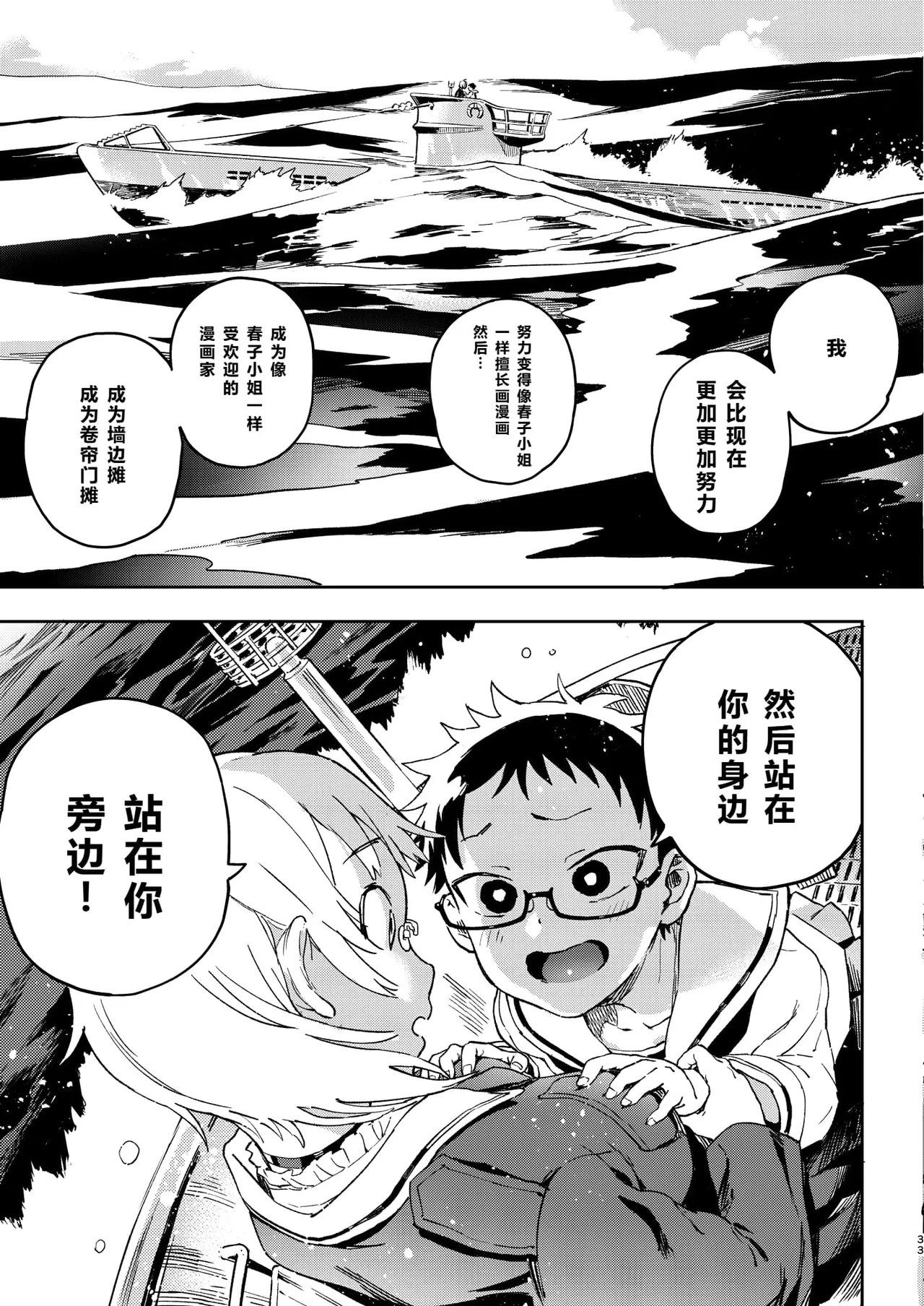 หน้า 34