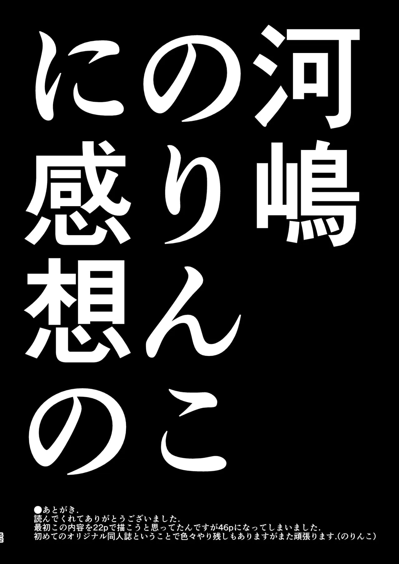 หน้า 54