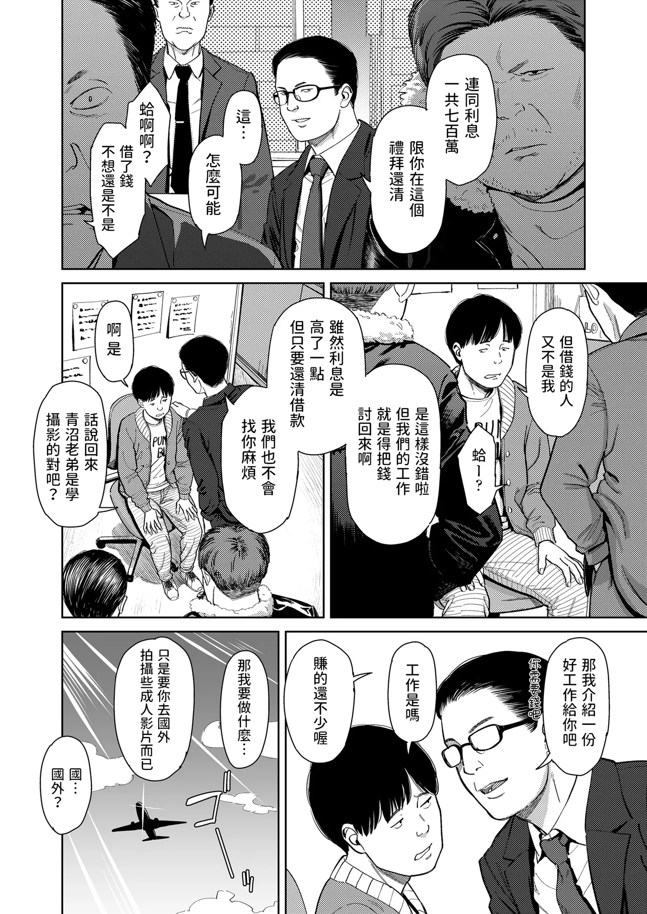หน้า 2