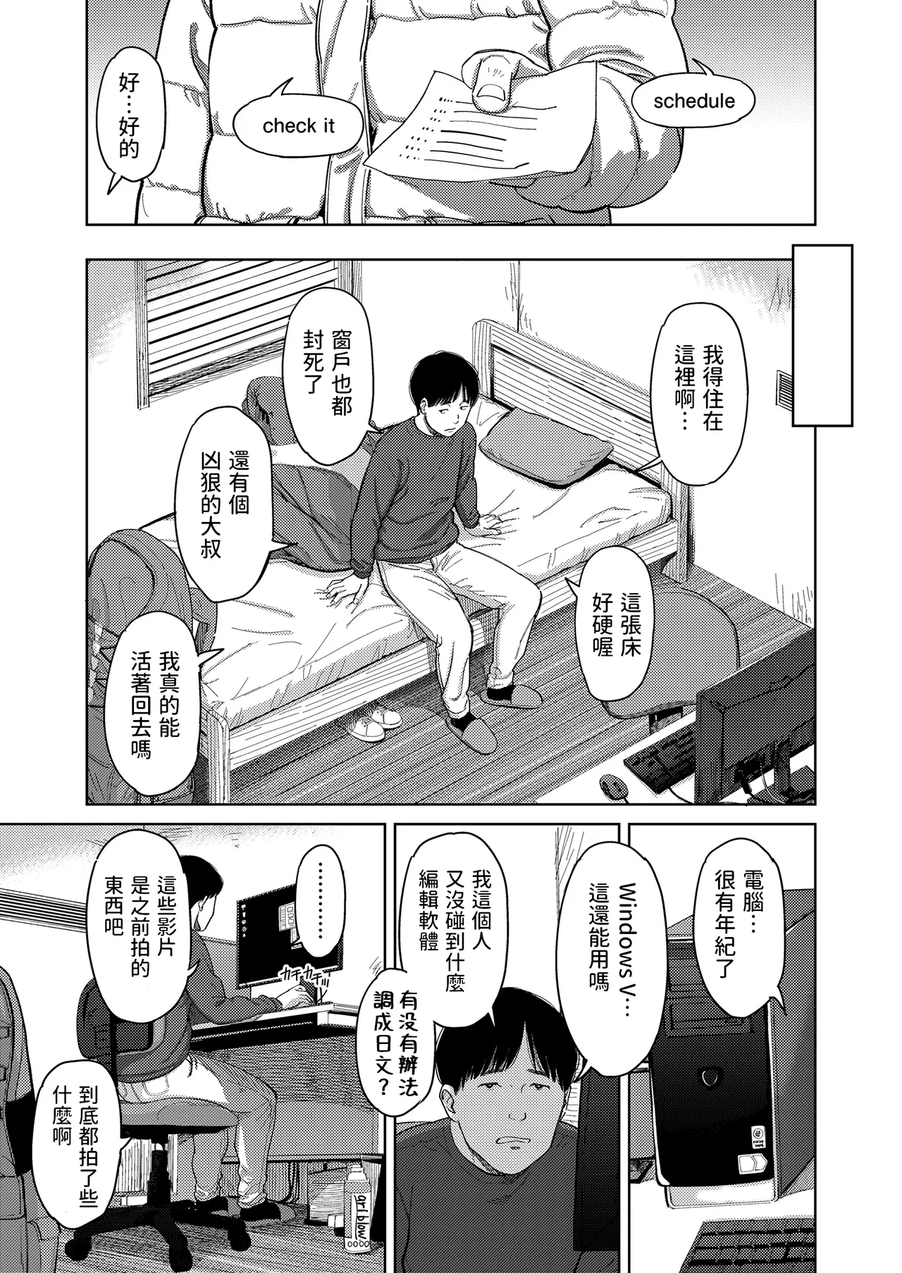 หน้า 5